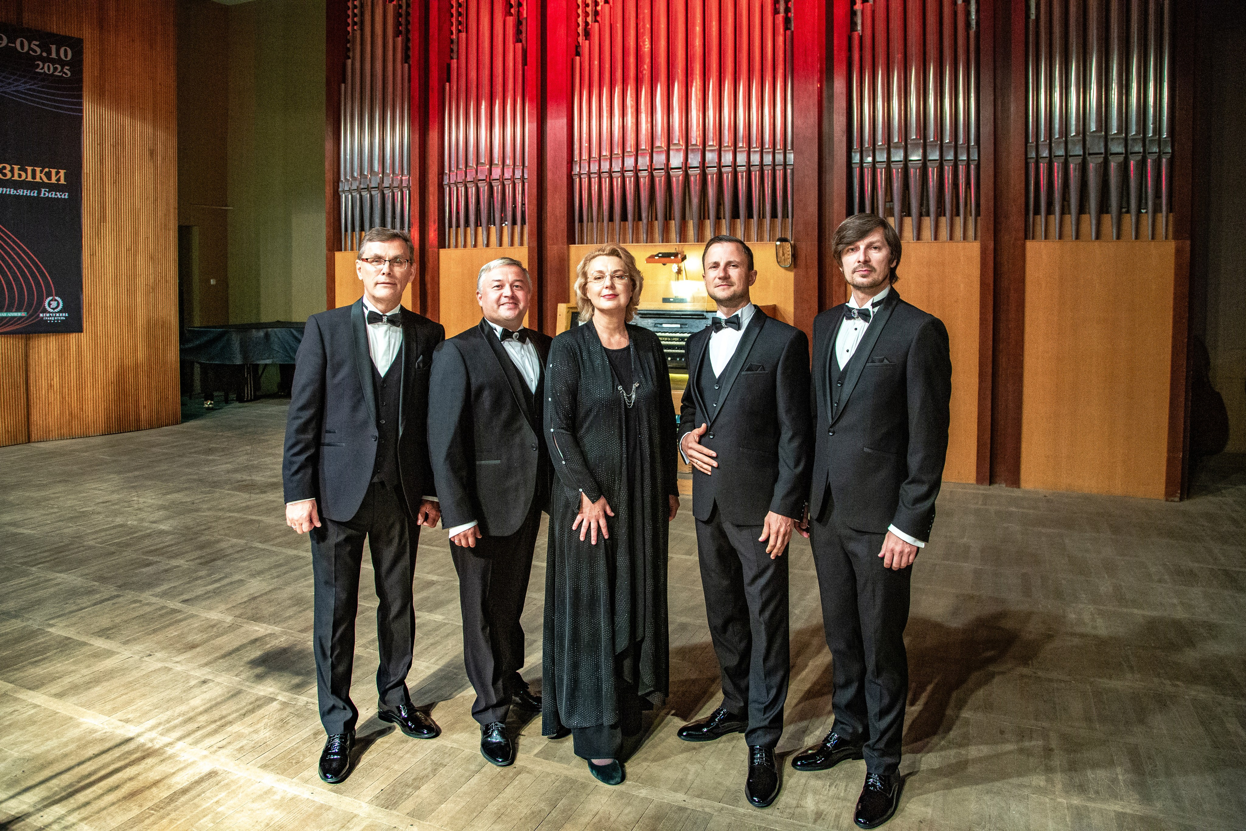 25 фестиваль органной музыки город Сочи. Фотограф в Сочи Юрий Шептаев