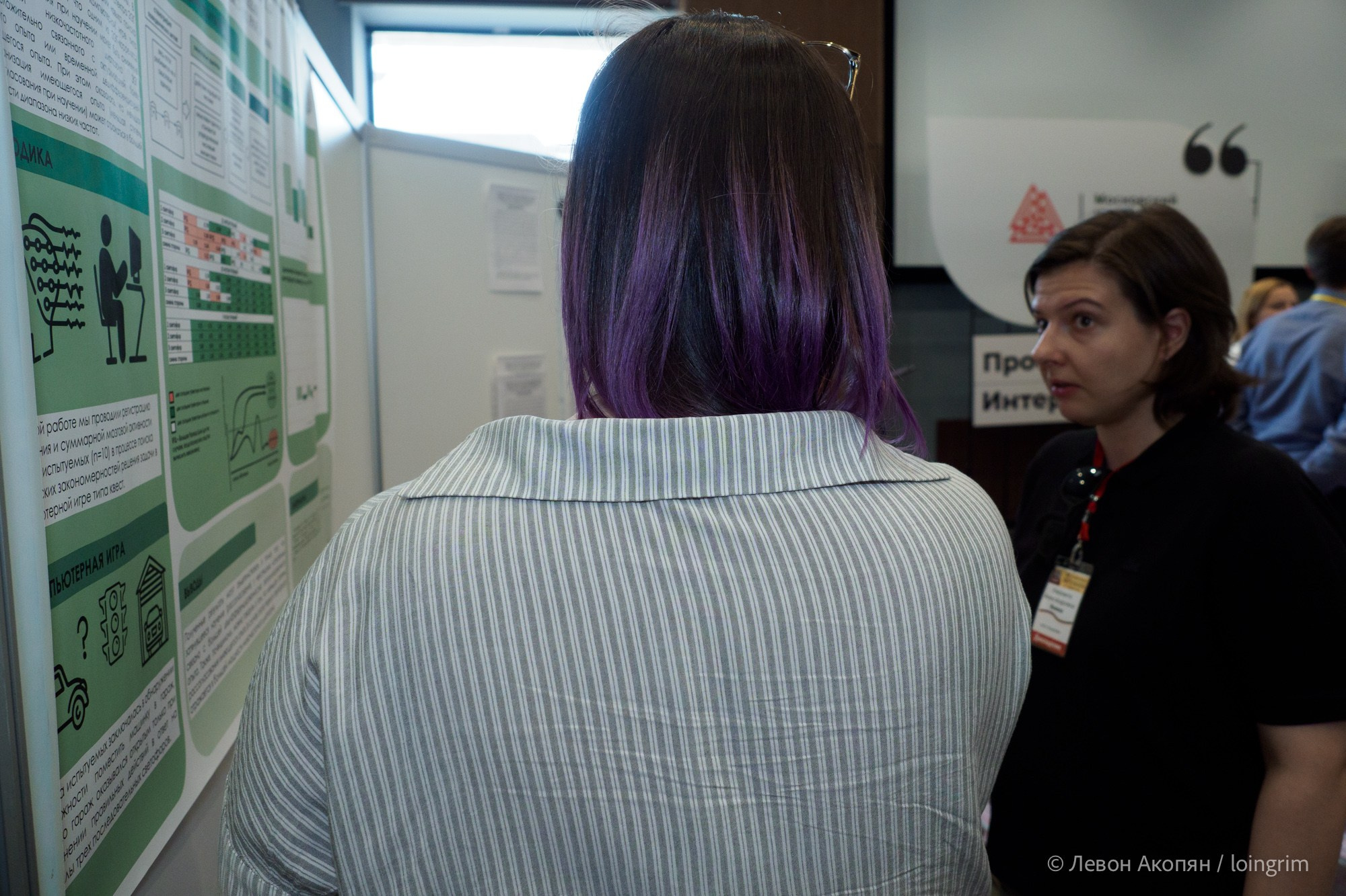 Когнитивная наука в Москве VII (21 июня 2023). Loingrim — Свободный художник. Снимаю в своё удовольствие