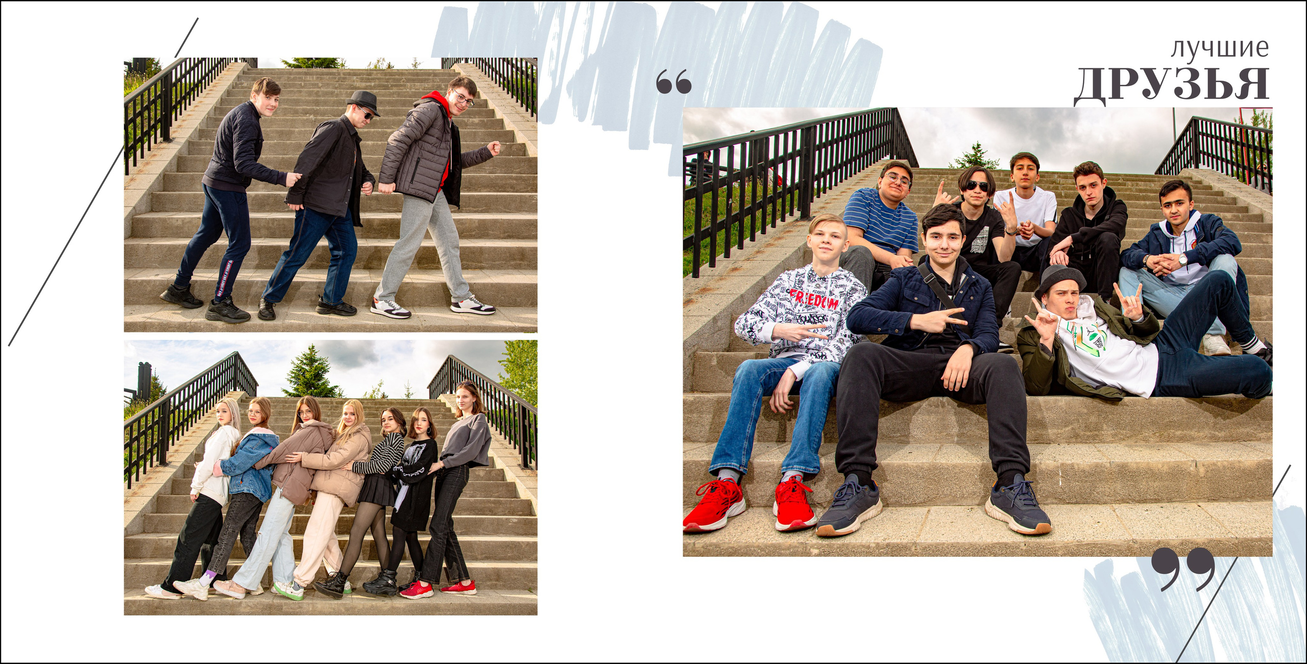 9-11 класс. Альбом за 7000. Выпускные альбомы в Москве и Московской области