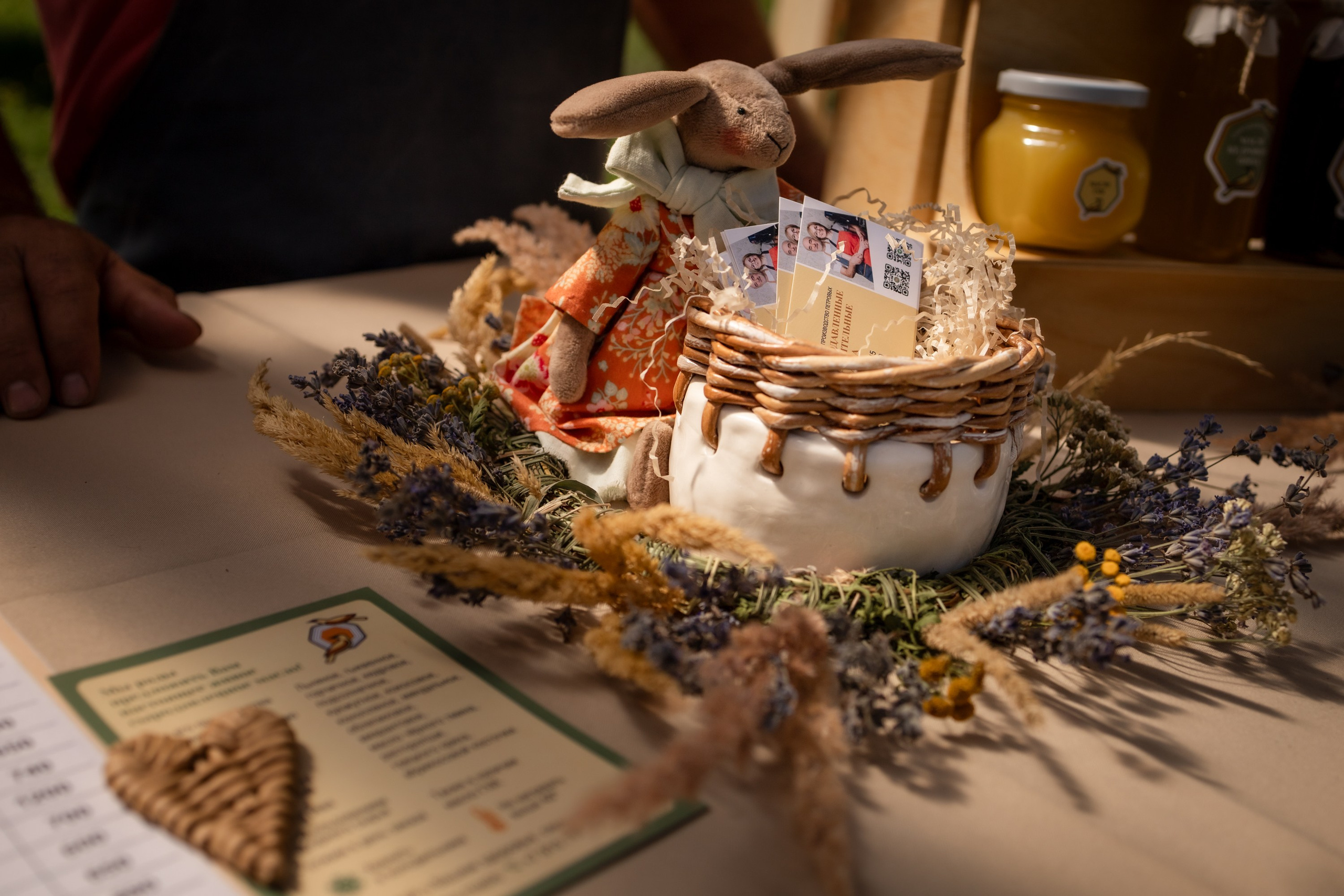 ЛУКОВ ФЕСТ 2024 ДЕНЬ 1. Главная