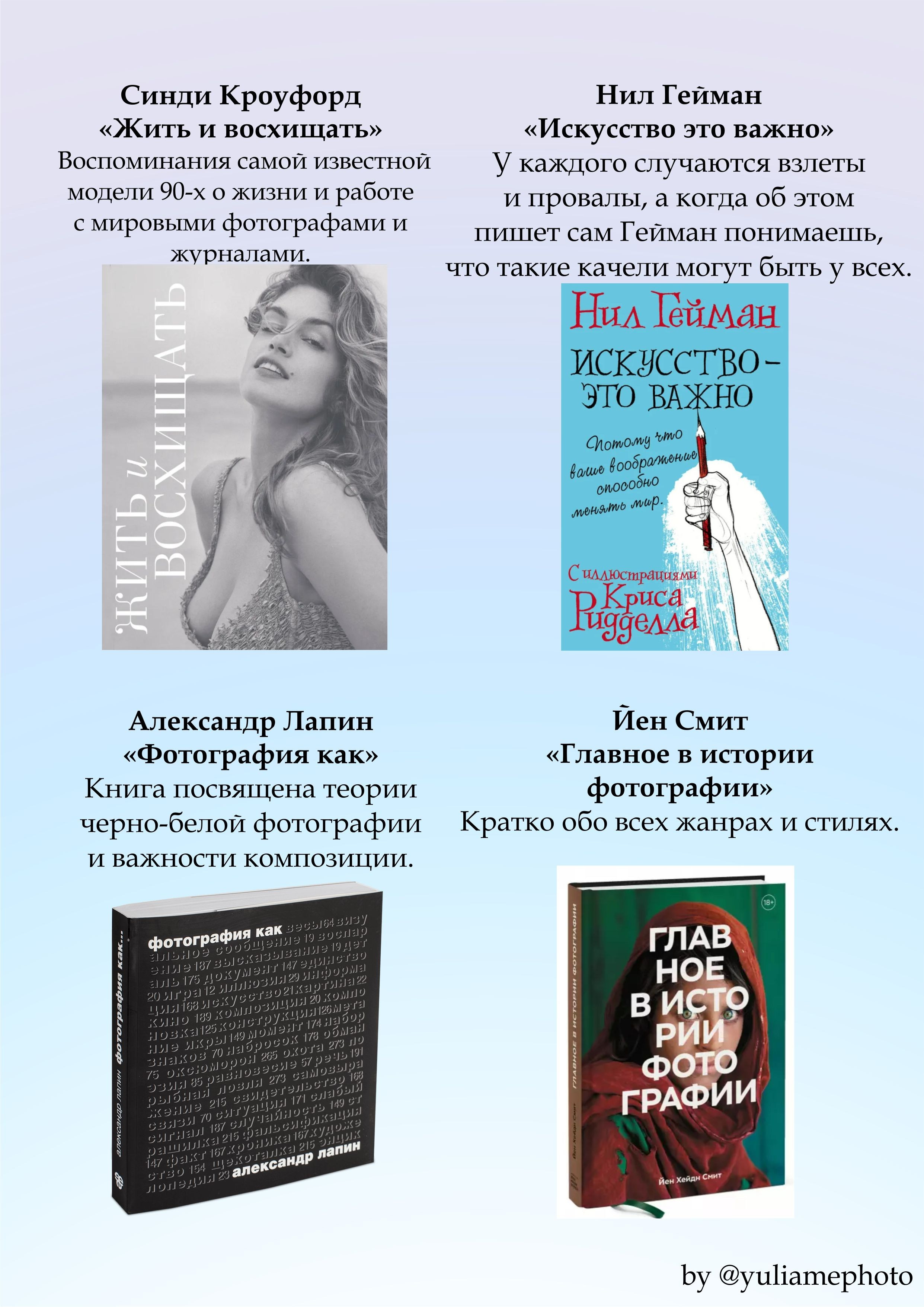 Насмотренность. Портретный фотограф Амоскаева Юлия. Тюмень