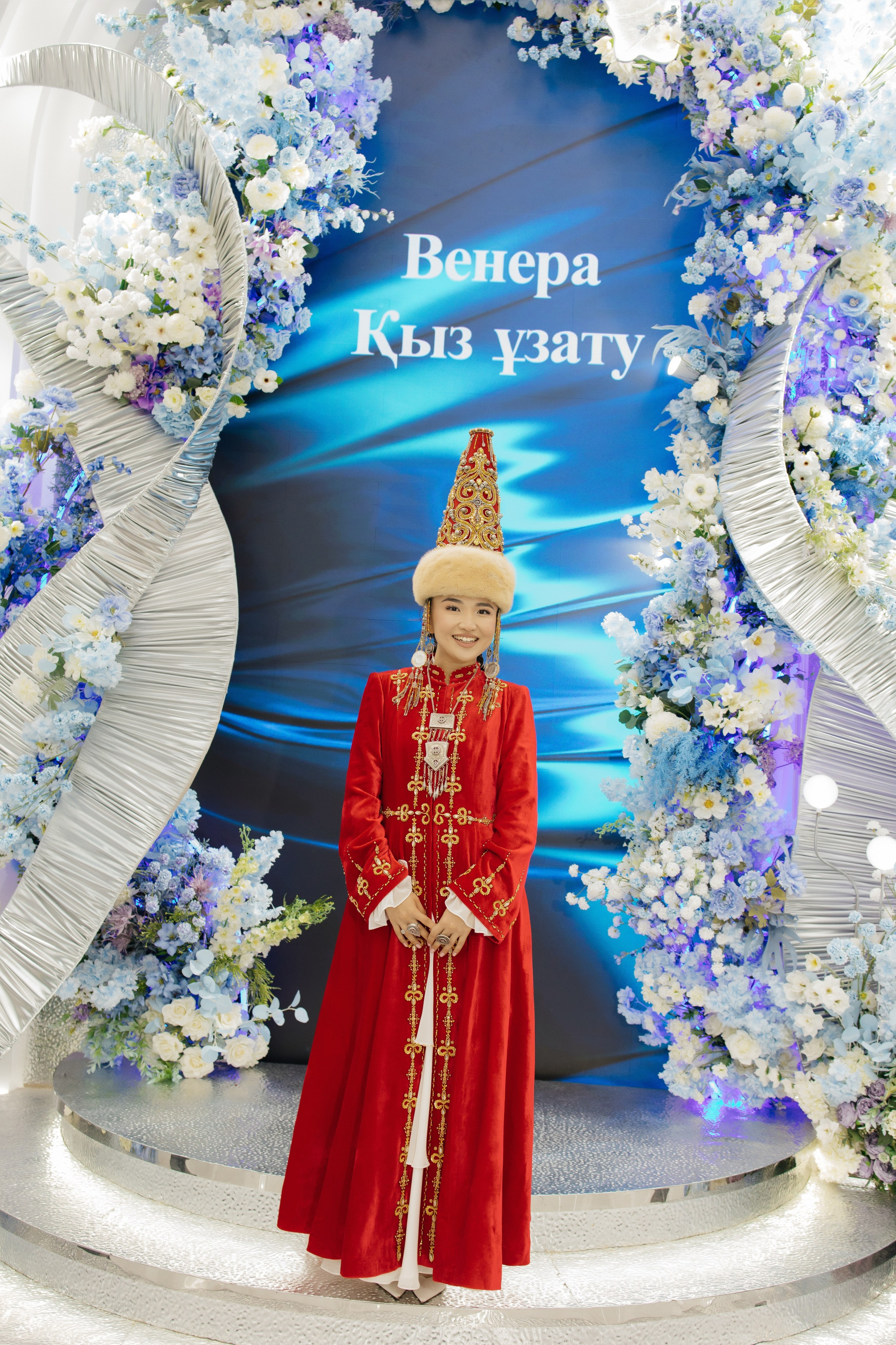 Uzatu Venera. Baikulov