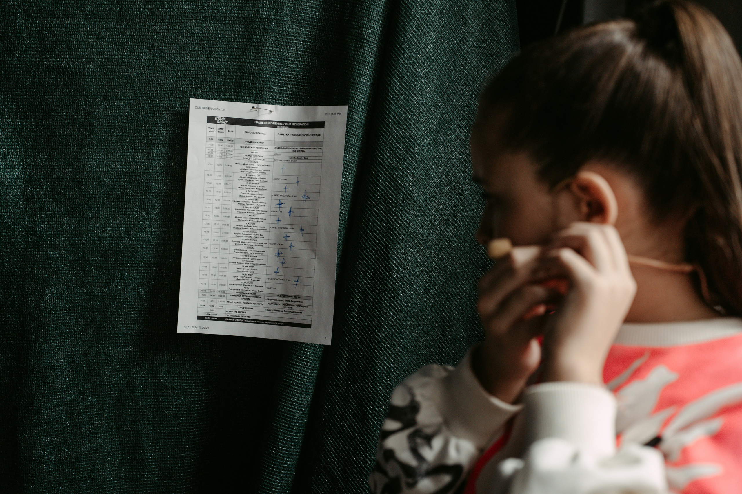 Алексей Воробьев, Регина Тодоренко, «Наше поколение». Саша Копылов, фотограф в Казани