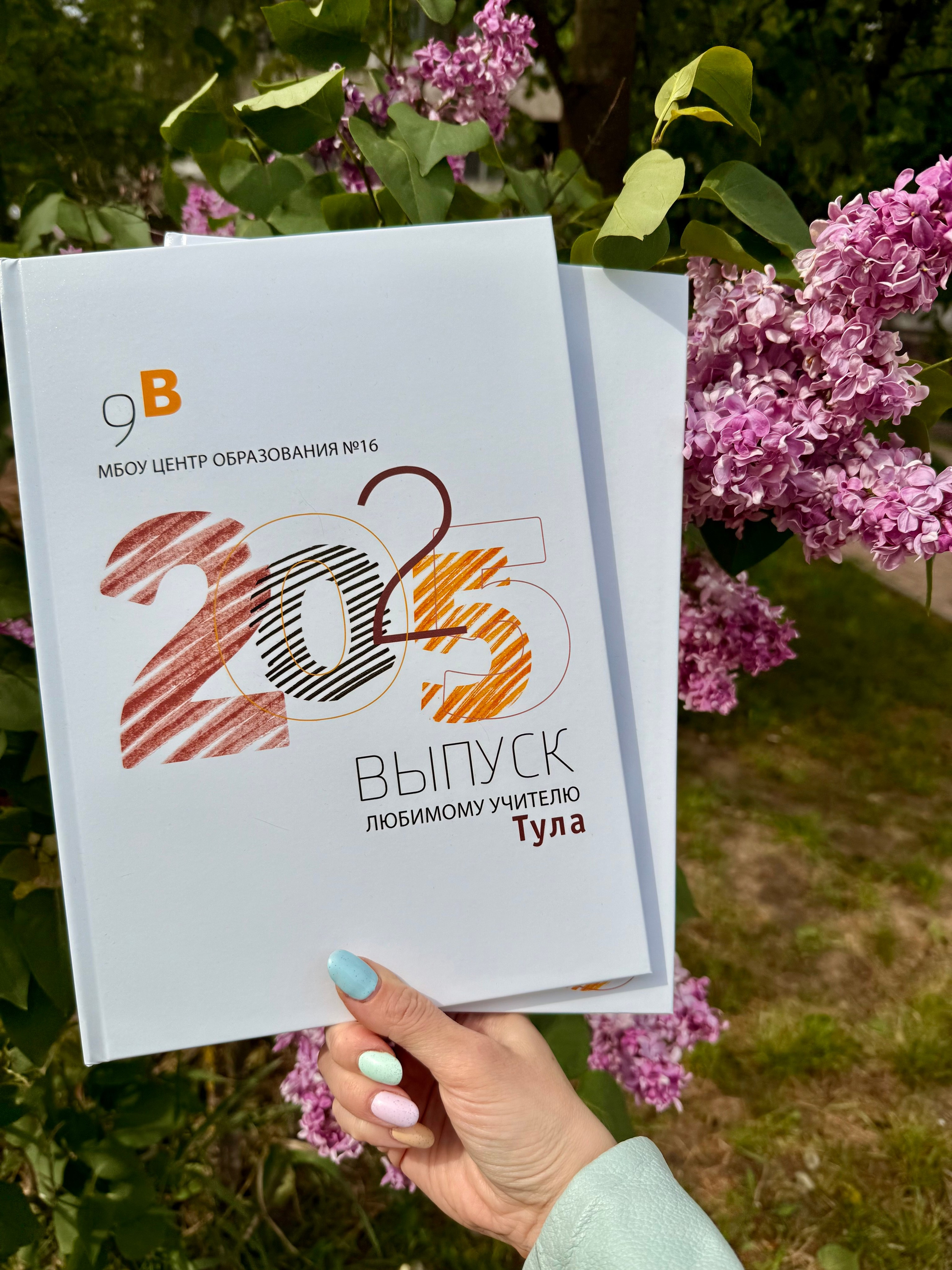 9-11 классы. Готовые альбомы. Фотокниги в Туле. Выпускные фотокниги в Туле