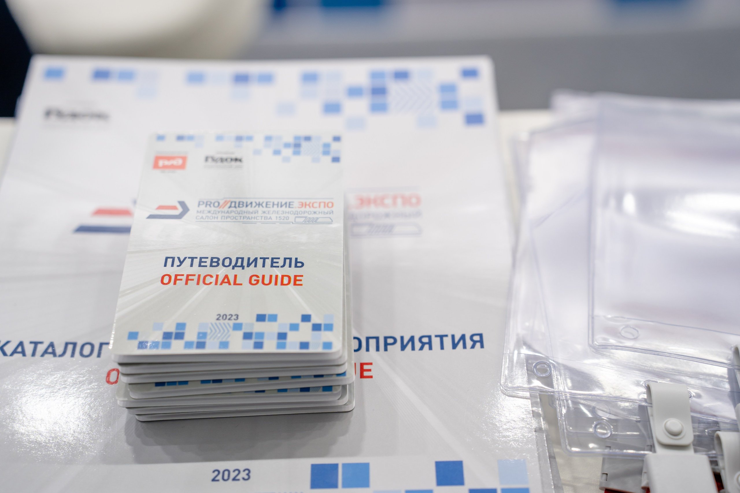 РЖД ЭКСПО. Фотограф в Санкт-Петербурге Маргарита Мирошниченко