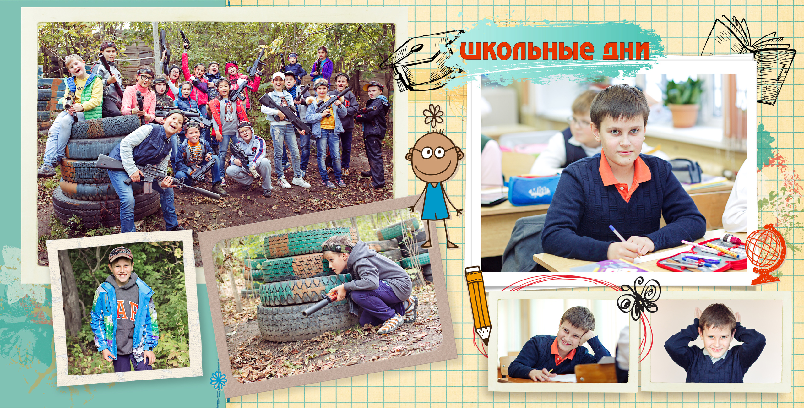 Школьная фотокнига 3 разворота. Nadia Fay