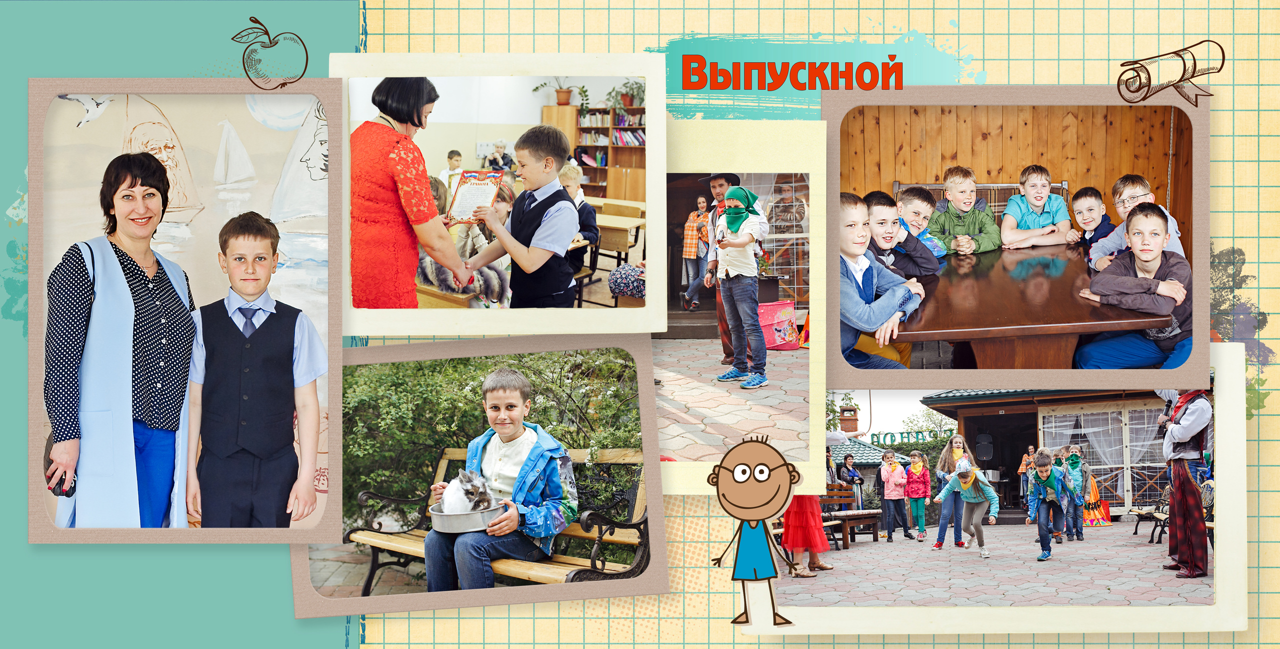 Школьная фотокнига 3 разворота. Nadia Fay