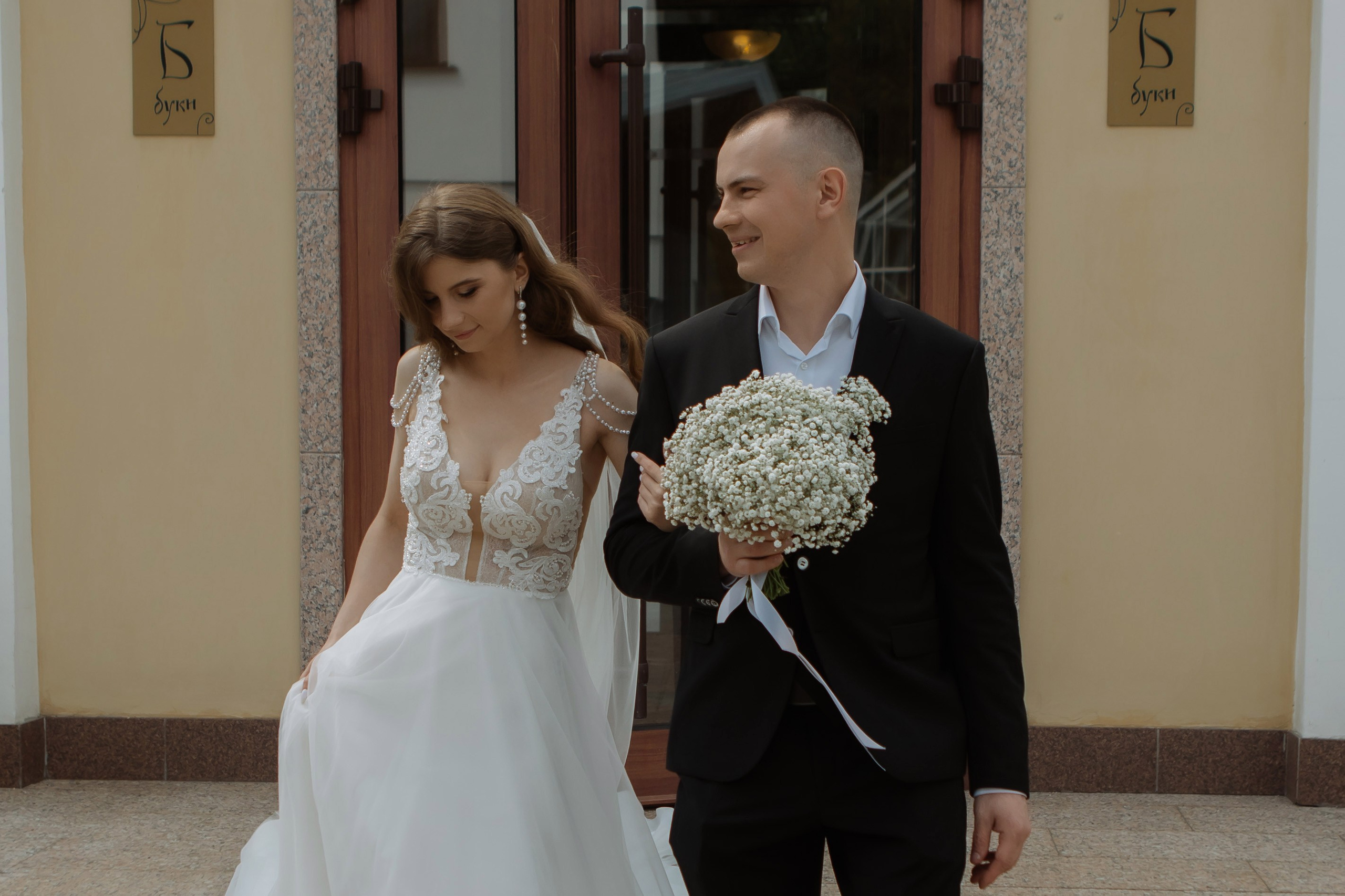 Алёна и Дмитрий. Главная