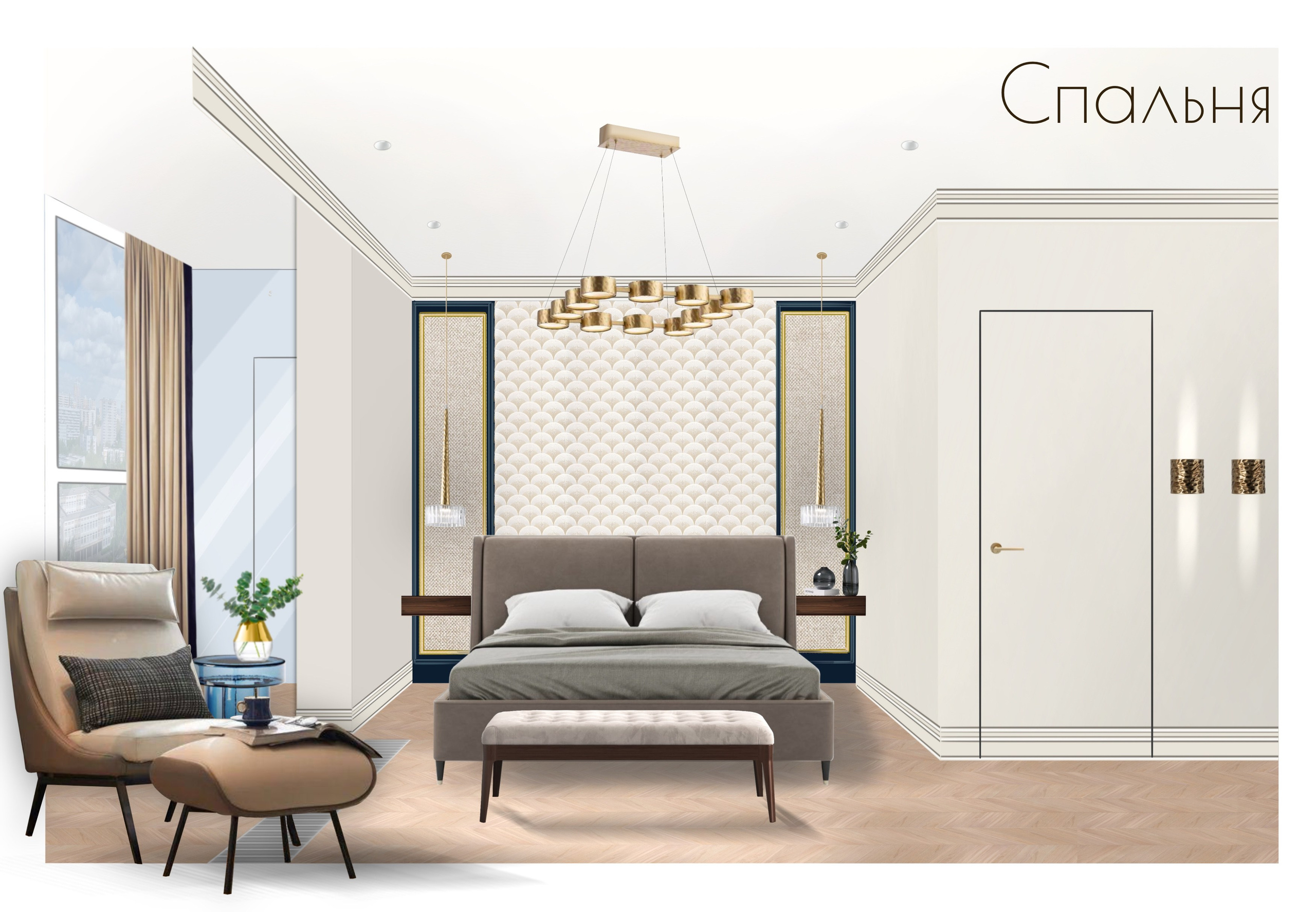 Квартира (дизайнеры Ирма Чигарова и Лидия Ефремова). Дизайн интерьеров по всему миру