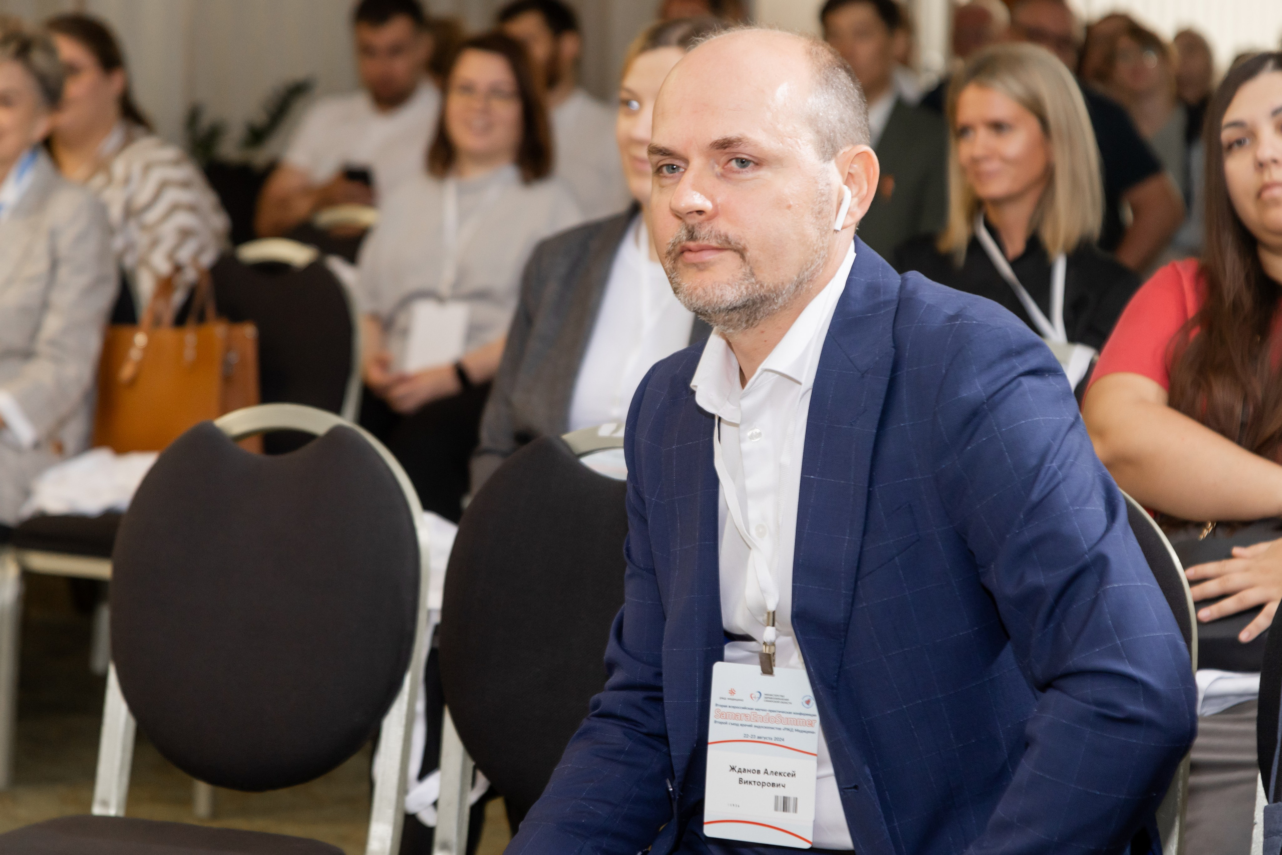 Эндоскопическая конференция. Фотограф в Самаре / Олеся Широнина