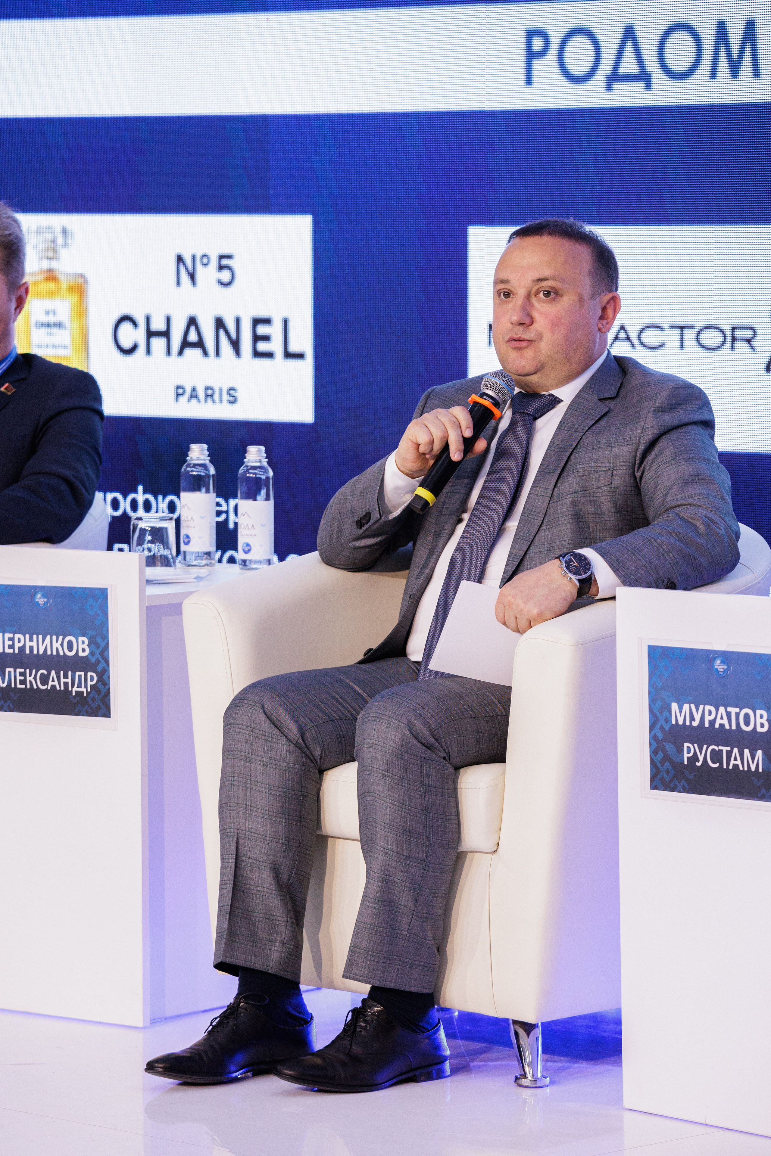 Конференции. Главная