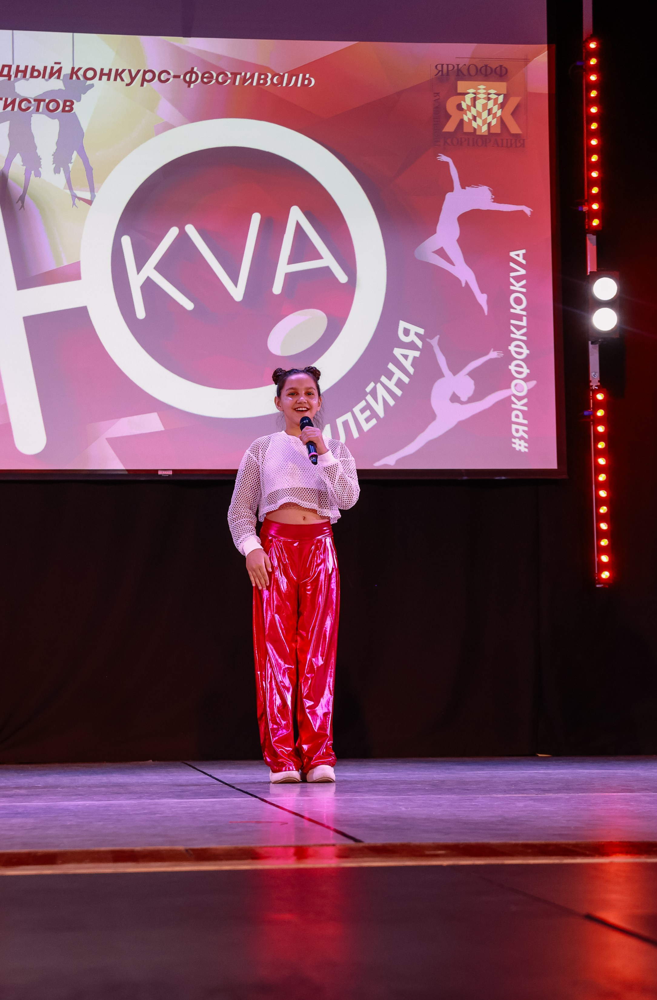 KLЮKVA конкурс-фестиваль. Фотограф Юлия Мальцева