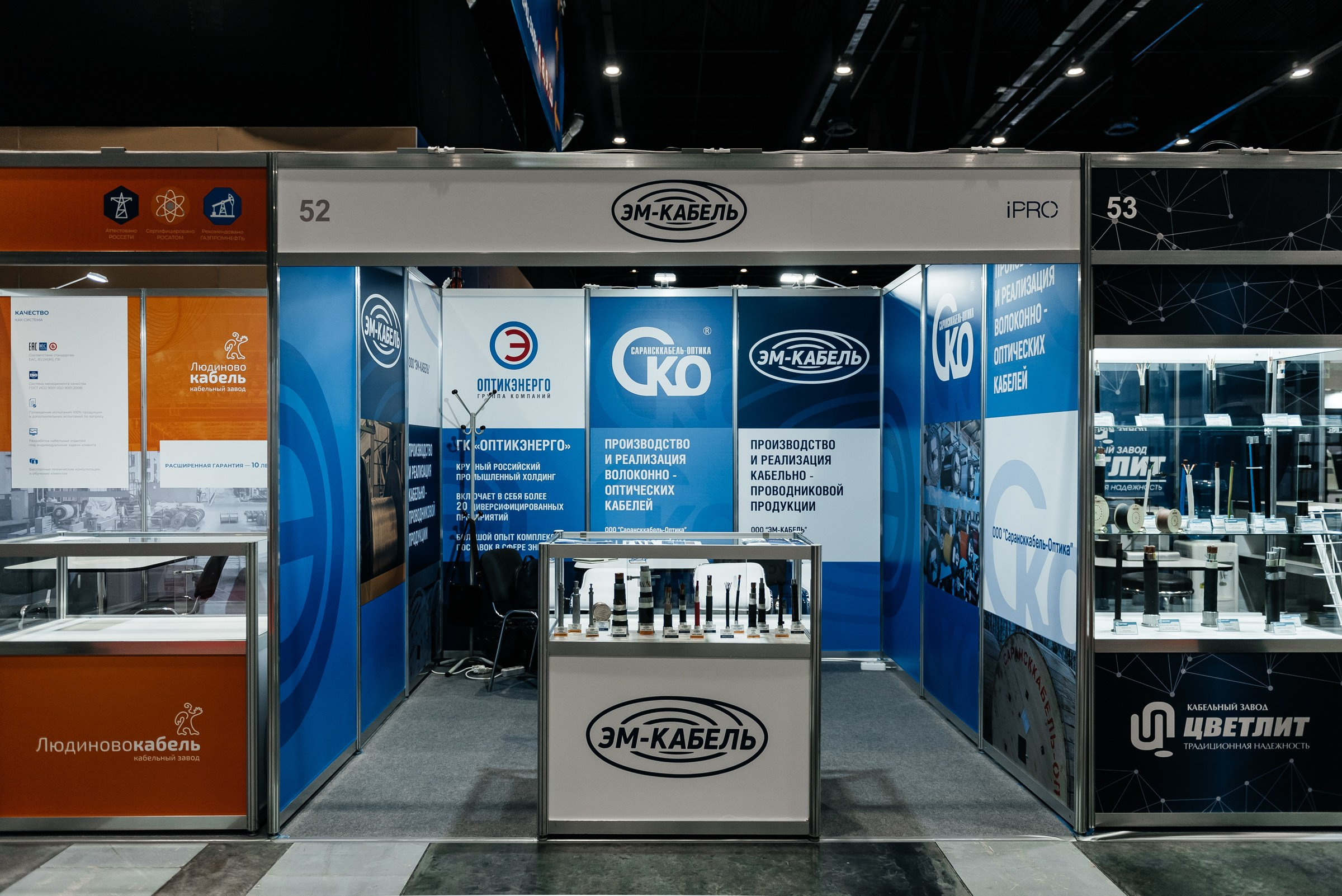 фотосъёмка выставочных стендов в Экспофоруме