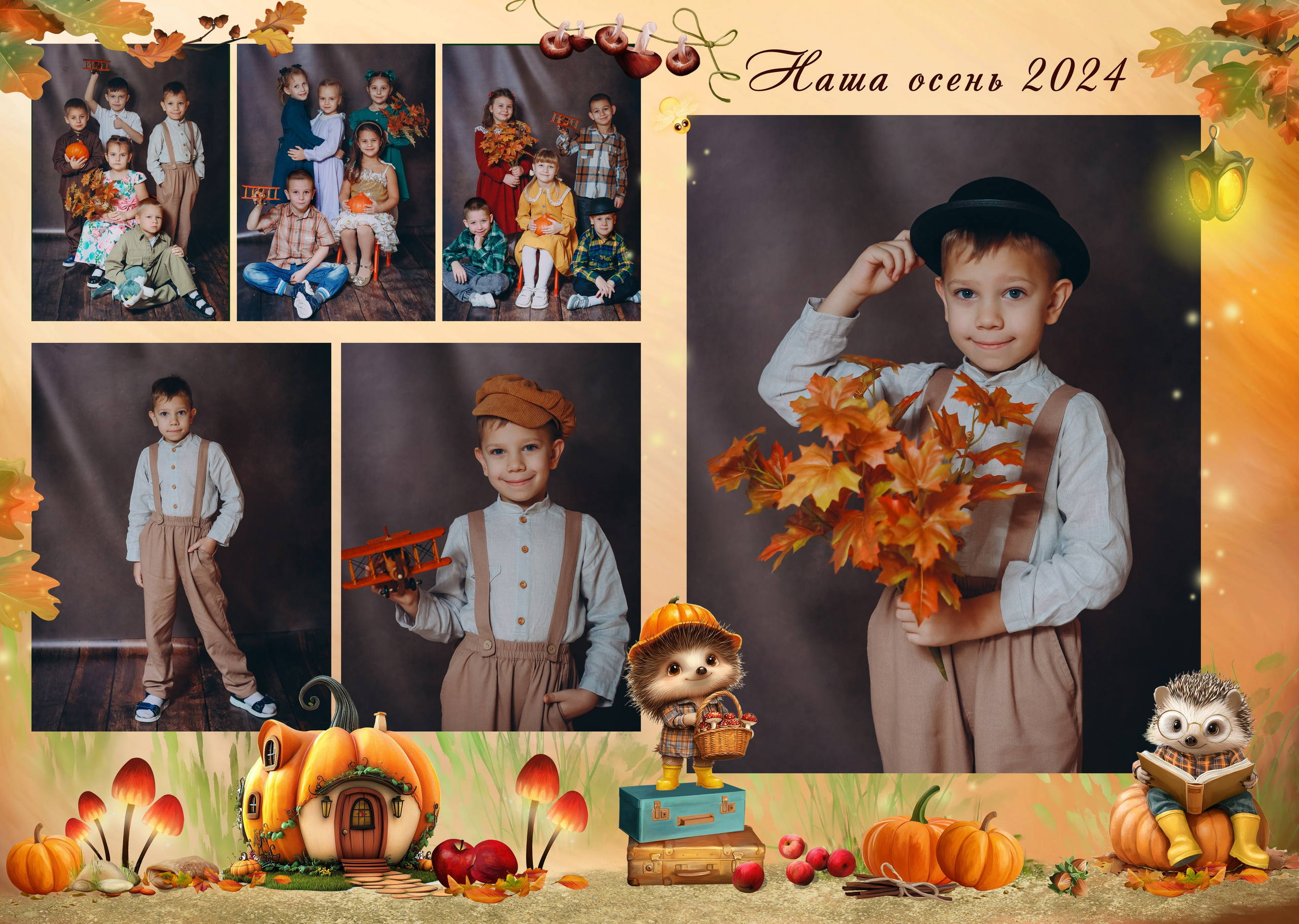 Садик 10 разворотов. Яковлева Екатерина. Школьный и семейный фотограф