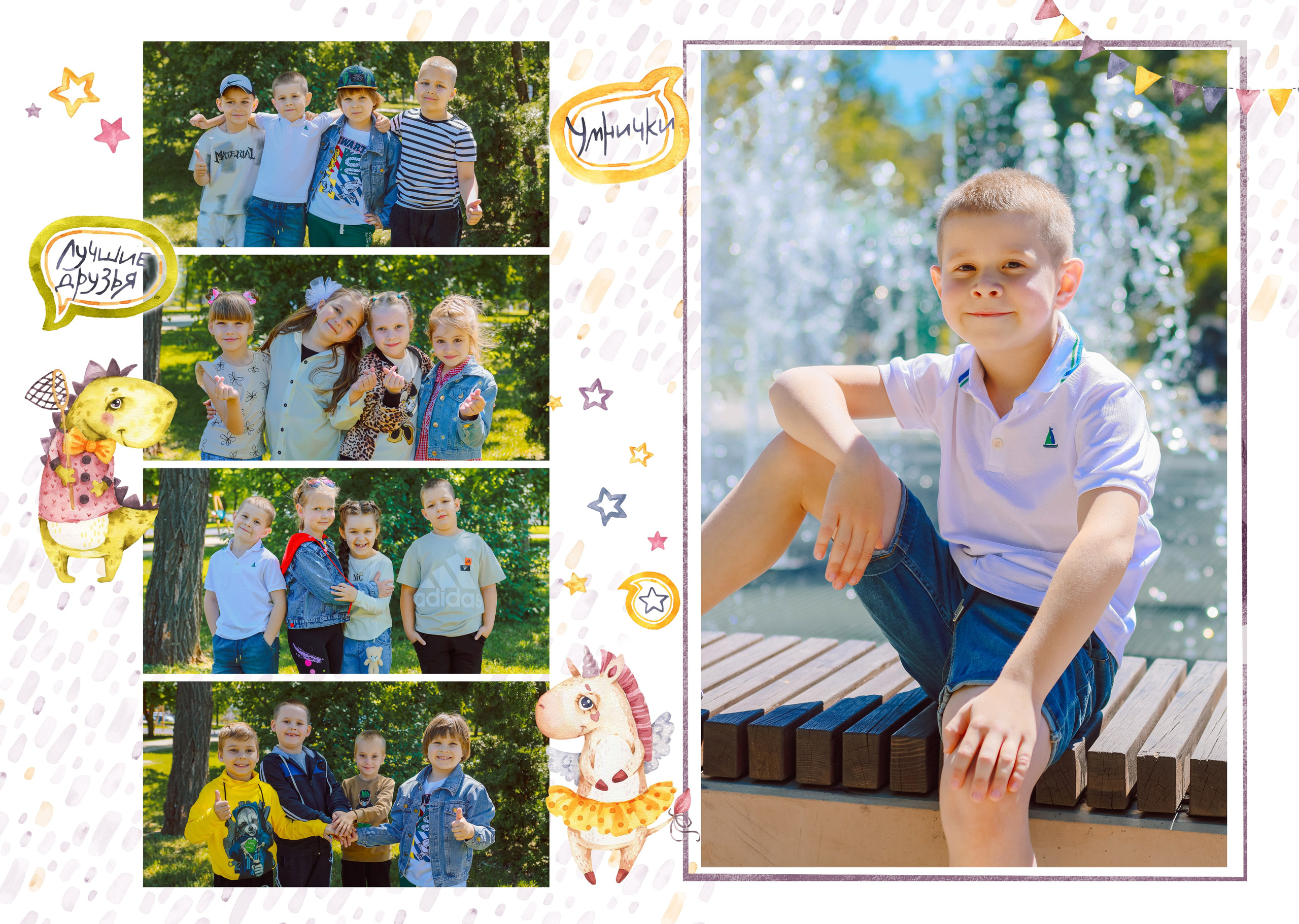 Садик 5 разв. Яковлева Екатерина. Школьный и семейный фотограф