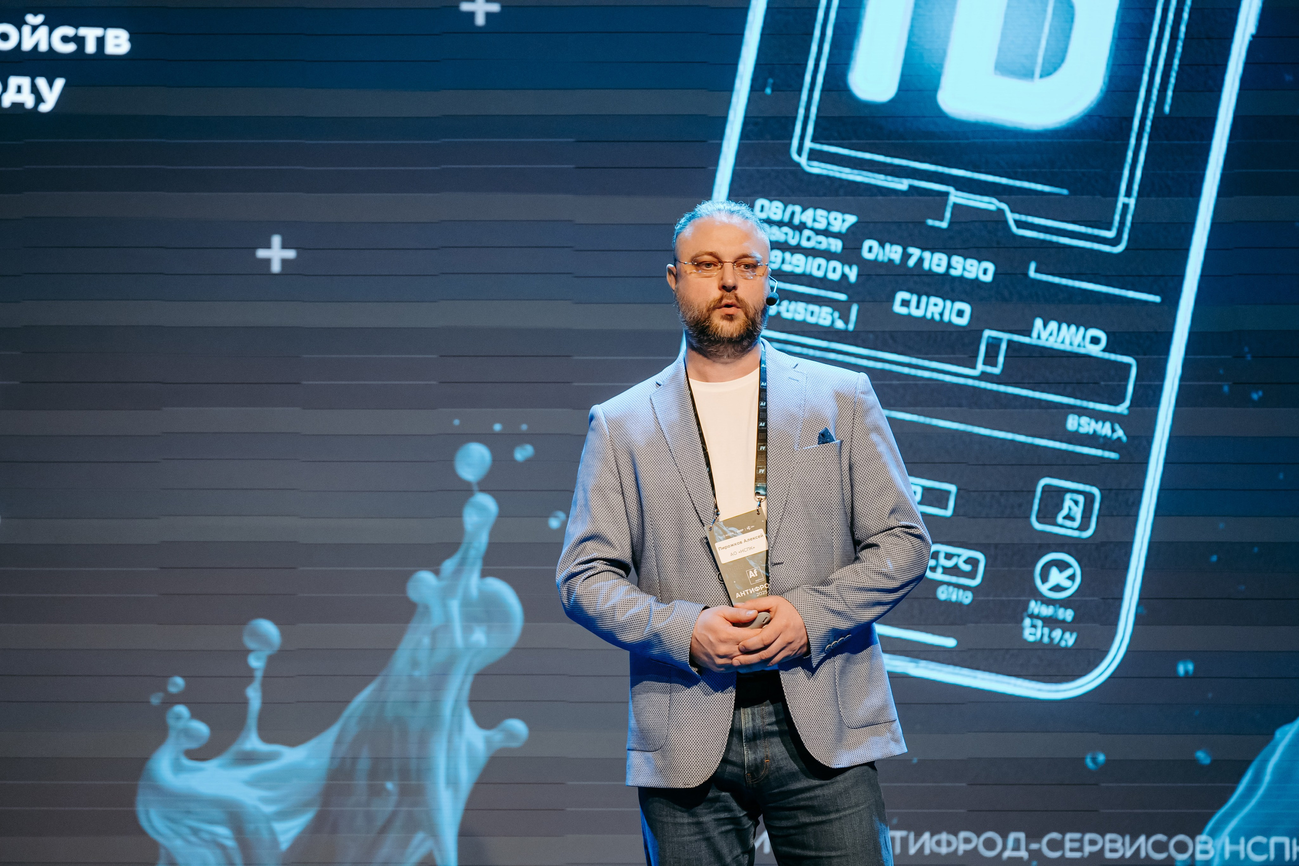 2025.04.02_АF_Антифродум. Репортажный и свадебный фотограф в Москве Рая Небогатова