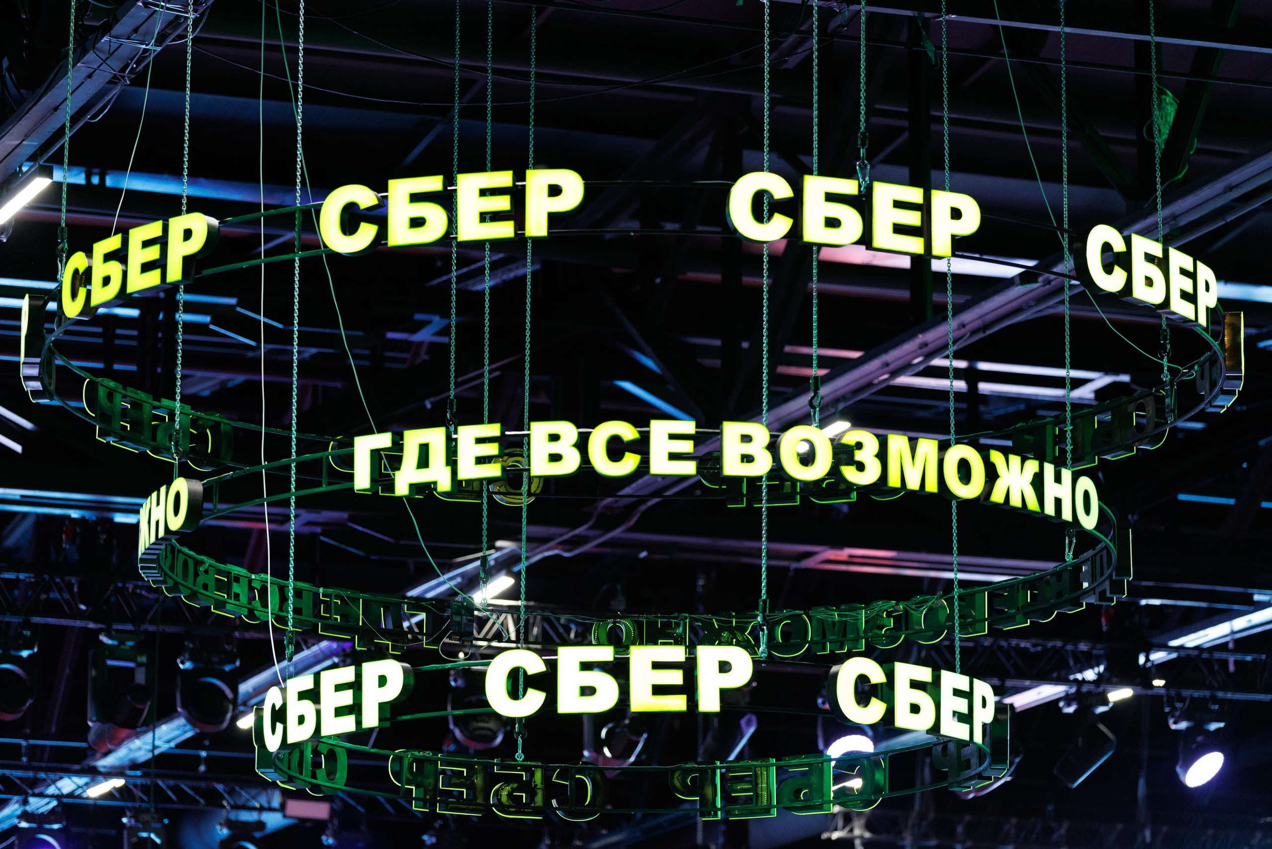 Репортаж Найти IT День карьеры в IT Main Stage. Фотограф-анималист в Москве и Московской области Татьяна Фролова