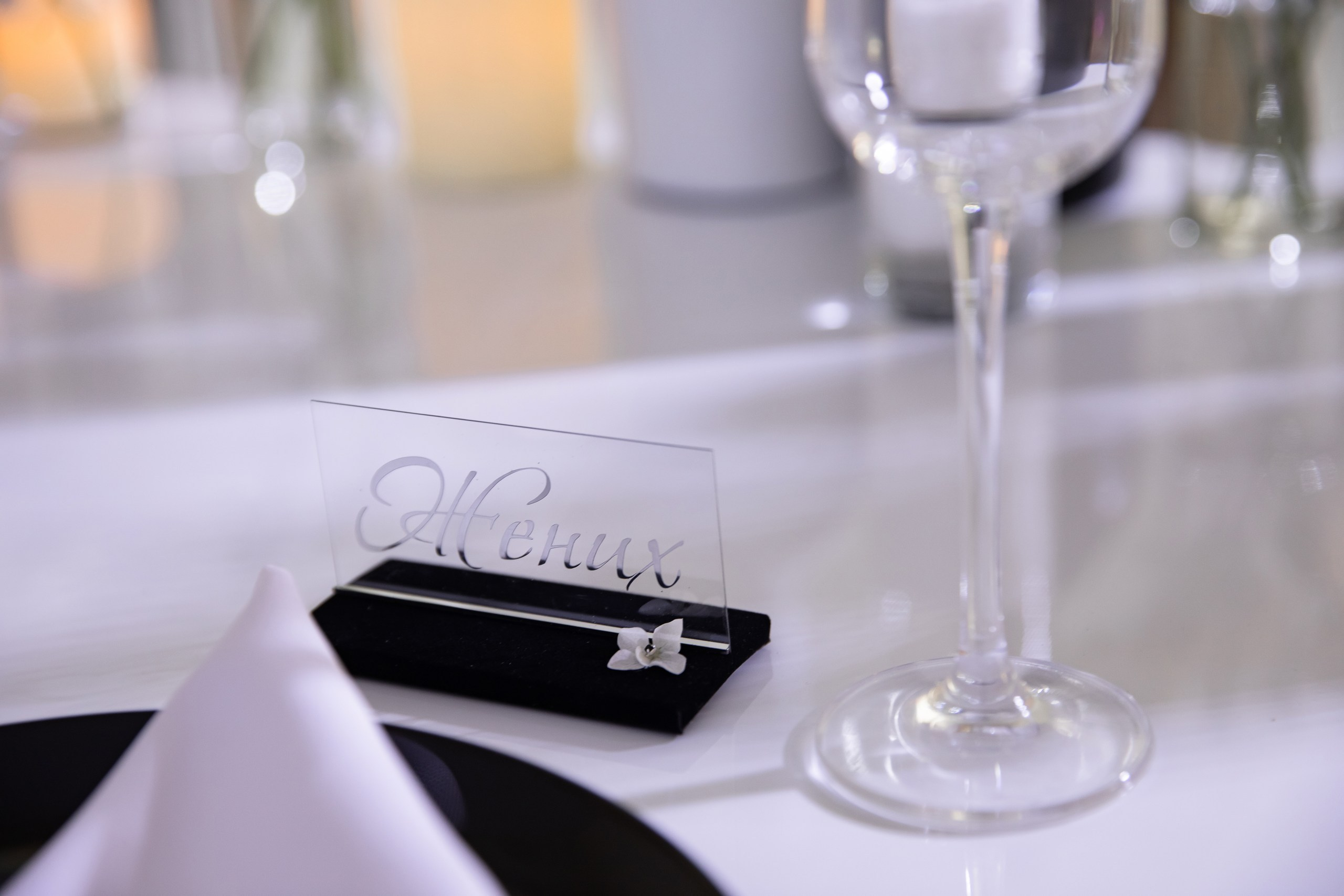 Игорь и Тамара. Главная