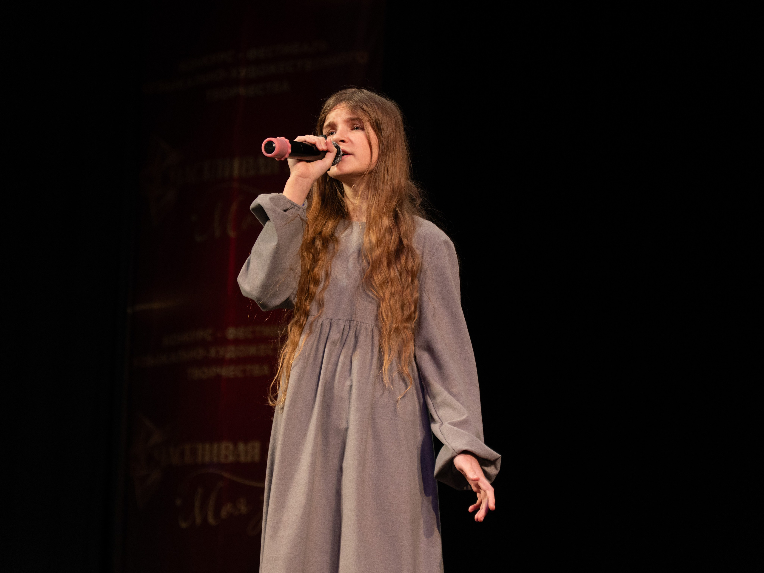 23 ноября, г. Архангельск. Золотое яблочко