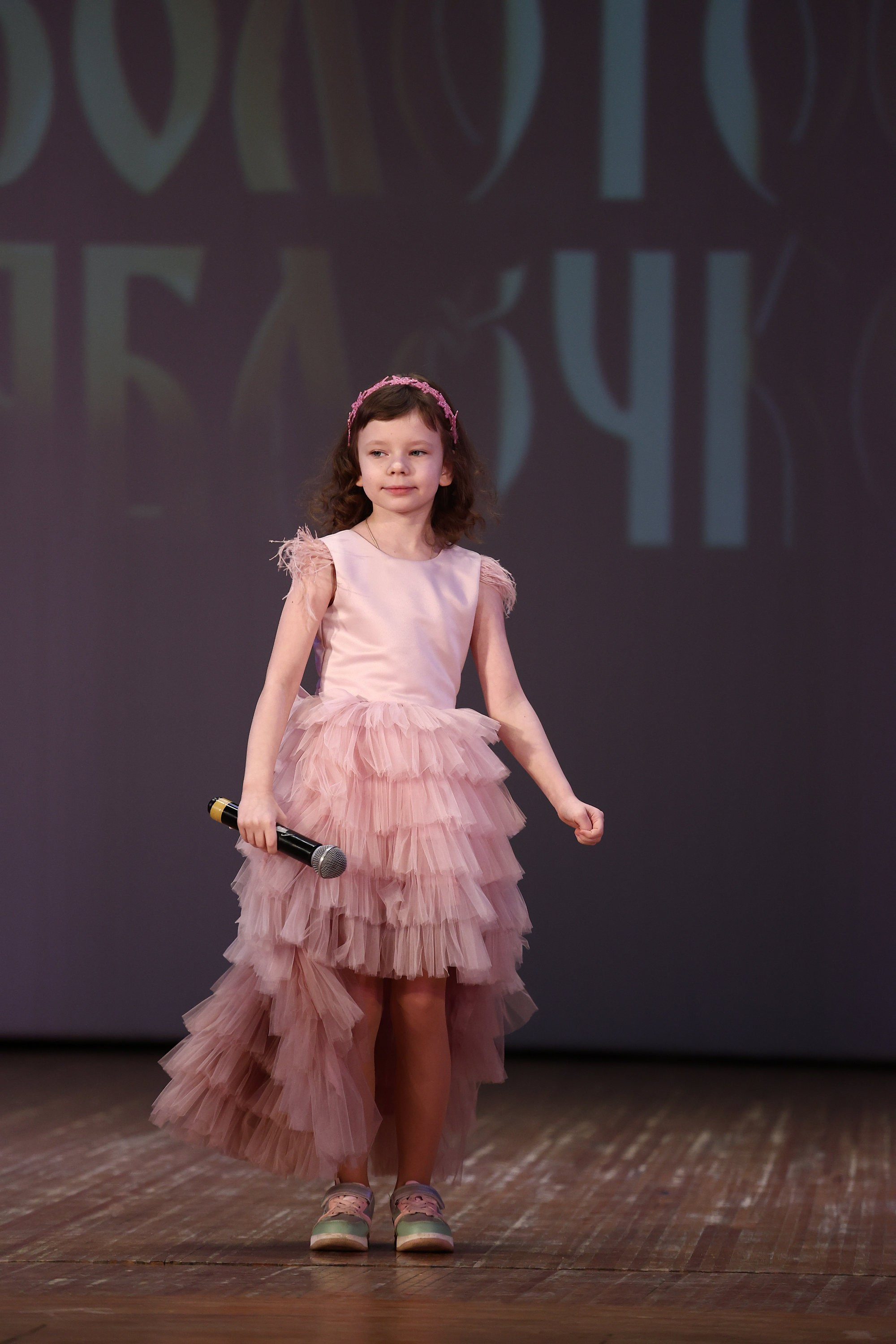 30 марта, г. Самара. Золотое яблочко