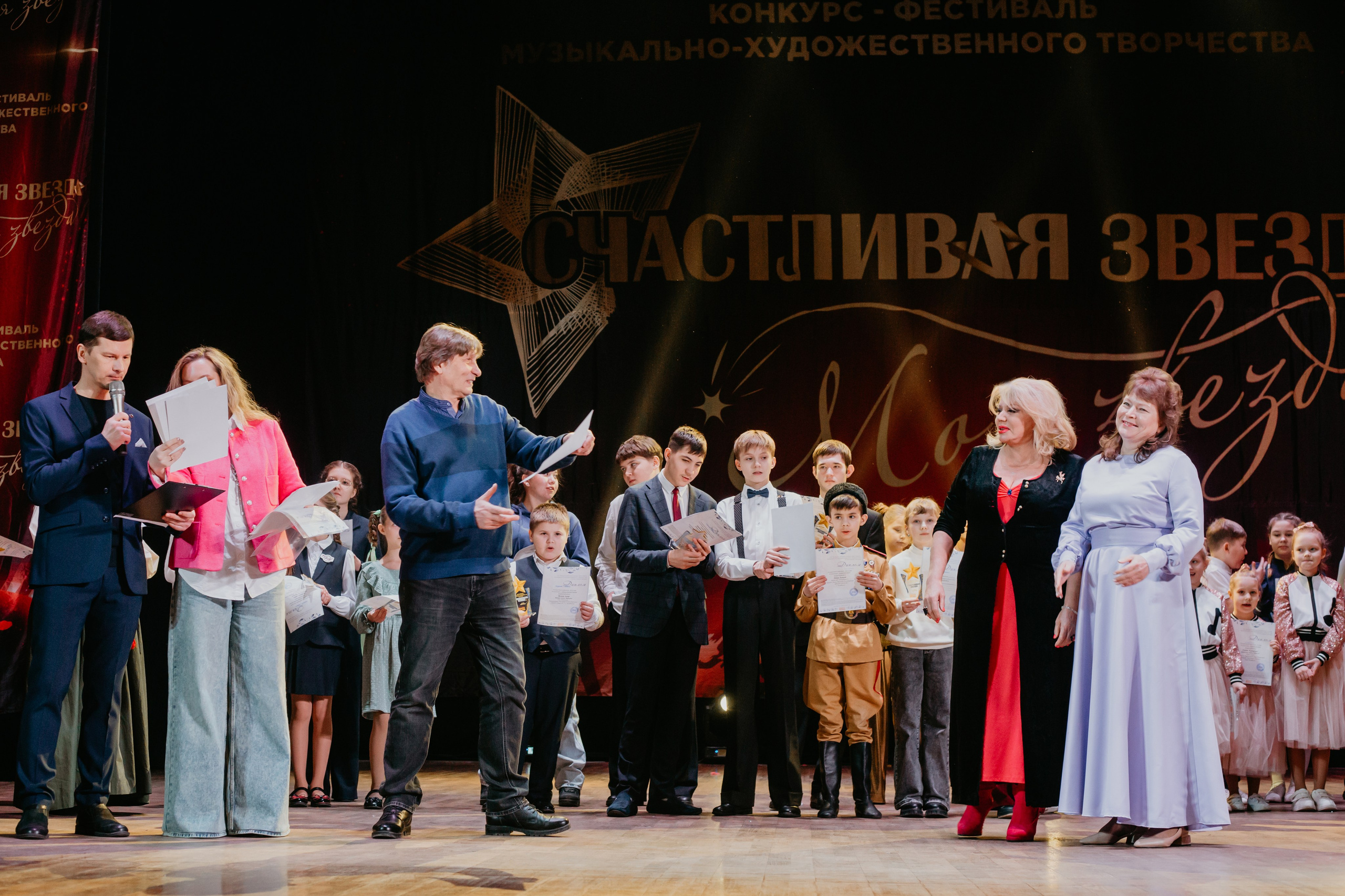 31 января, г. Челябинск. Золотое яблочко