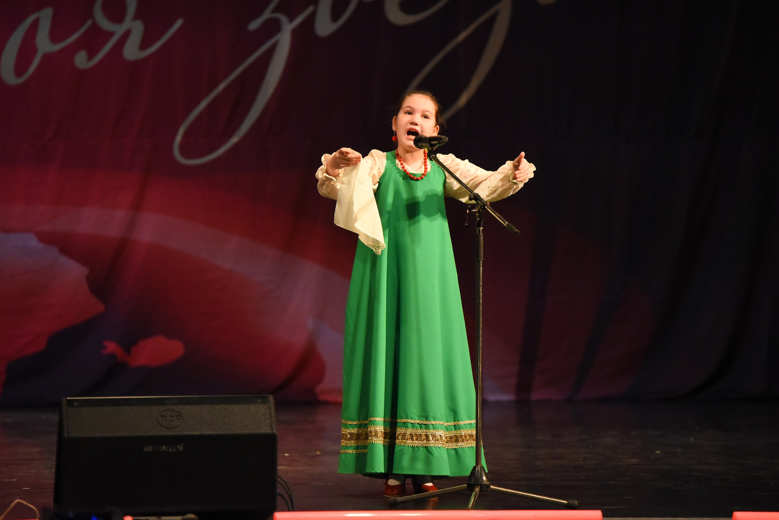 13 декабря, г. Калининград. Золотое яблочко