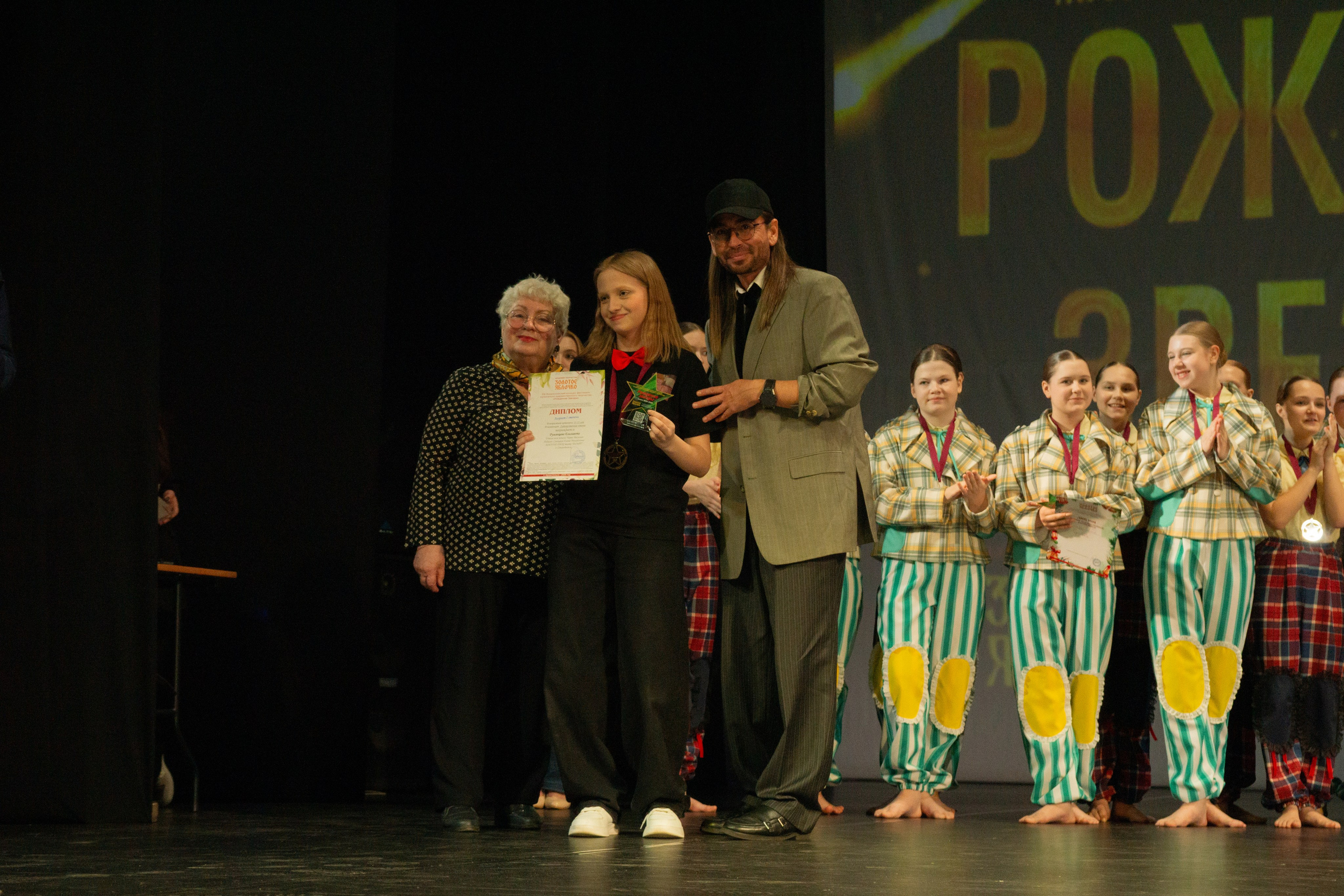 04 мая, г. Архангельск. Золотое яблочко