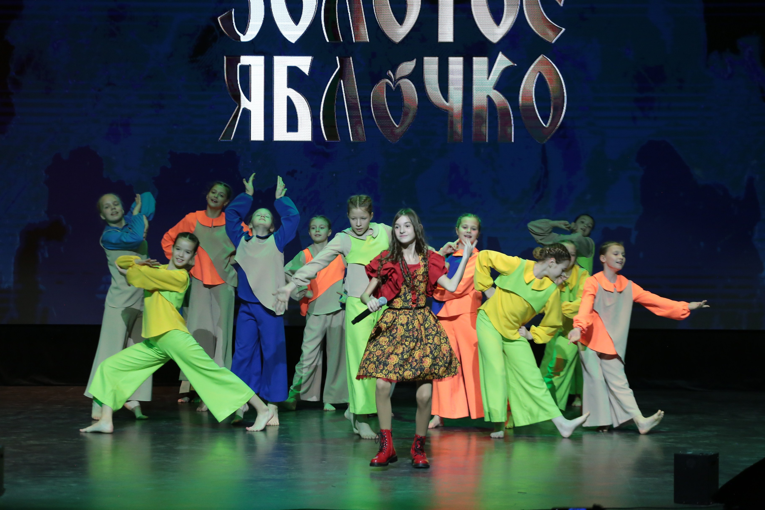 3 ноября, г. Казань. Золотое яблочко