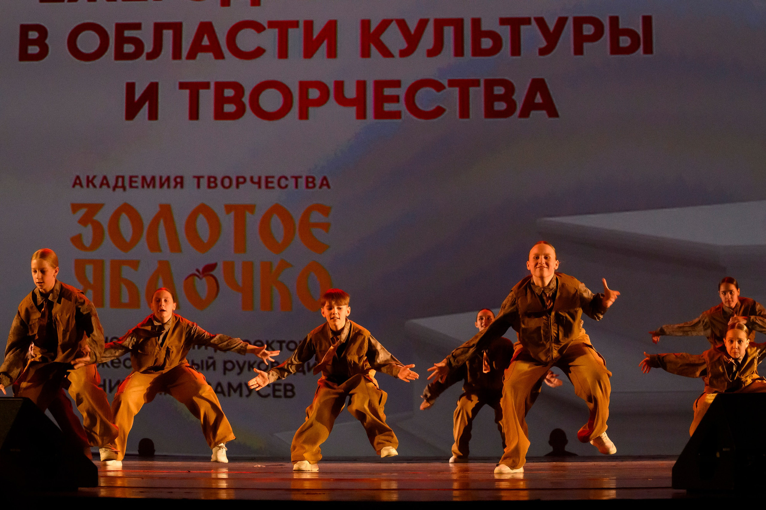 23 апреля, часть 2, БКЗ Октябрьский, г. Санкт-Петербург. Золотое яблочко