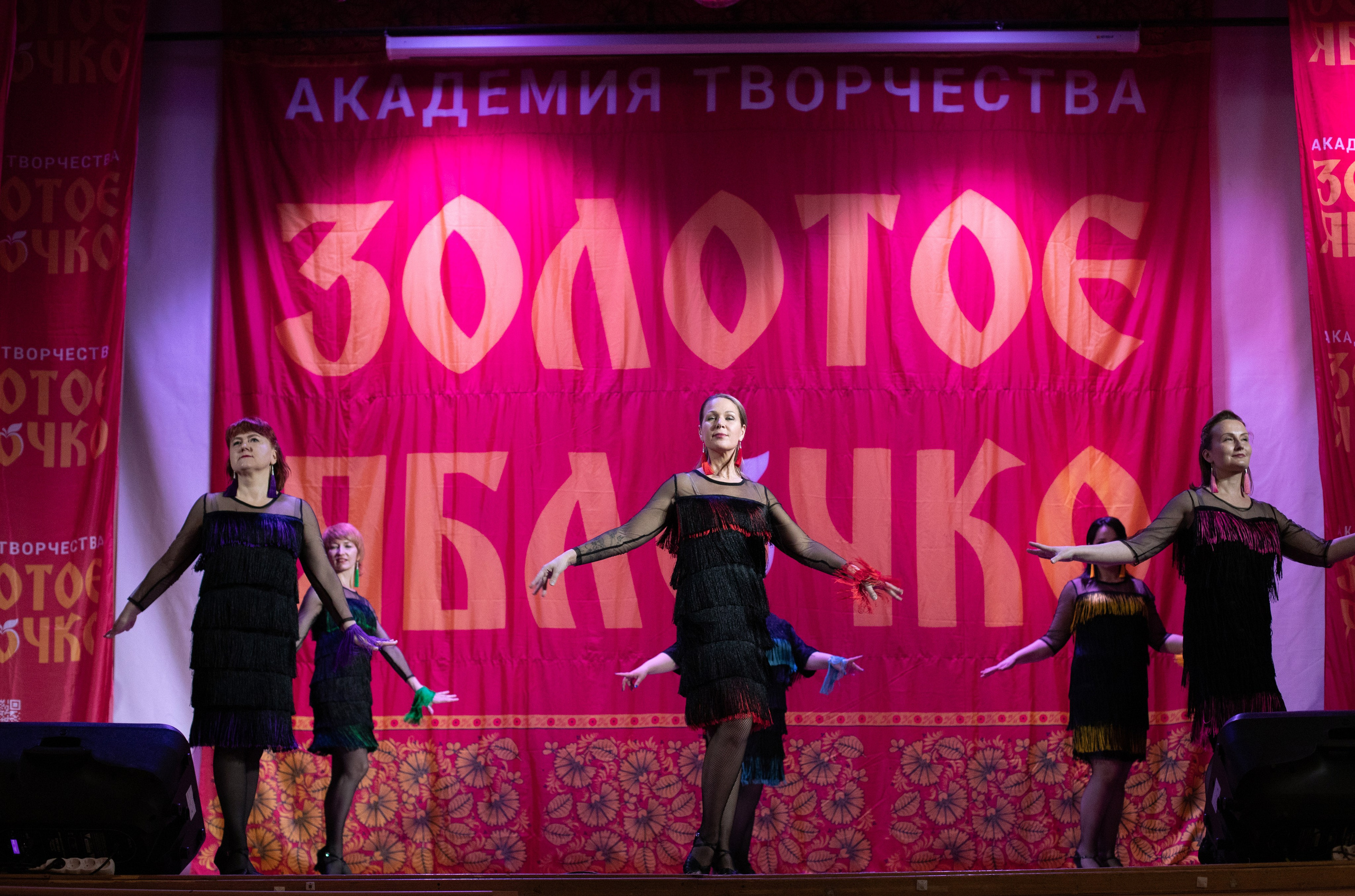 1 февраля, г. Мурманск. Золотое яблочко