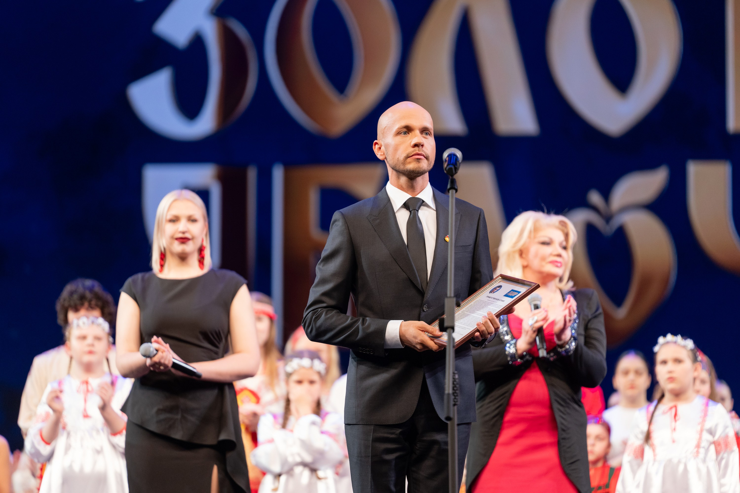 17 мая, г. Москва, Кремль, Концерт. Золотое яблочко