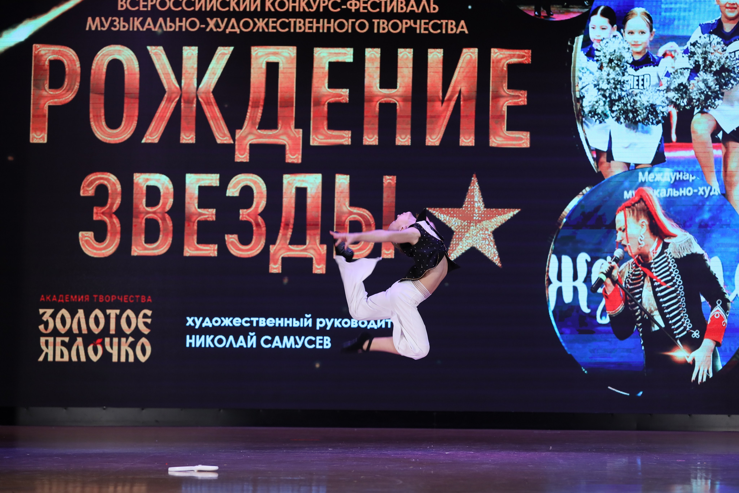 4 ноября, блок 1, видео, номера 49-58, г. Краснодар. Золотое яблочко