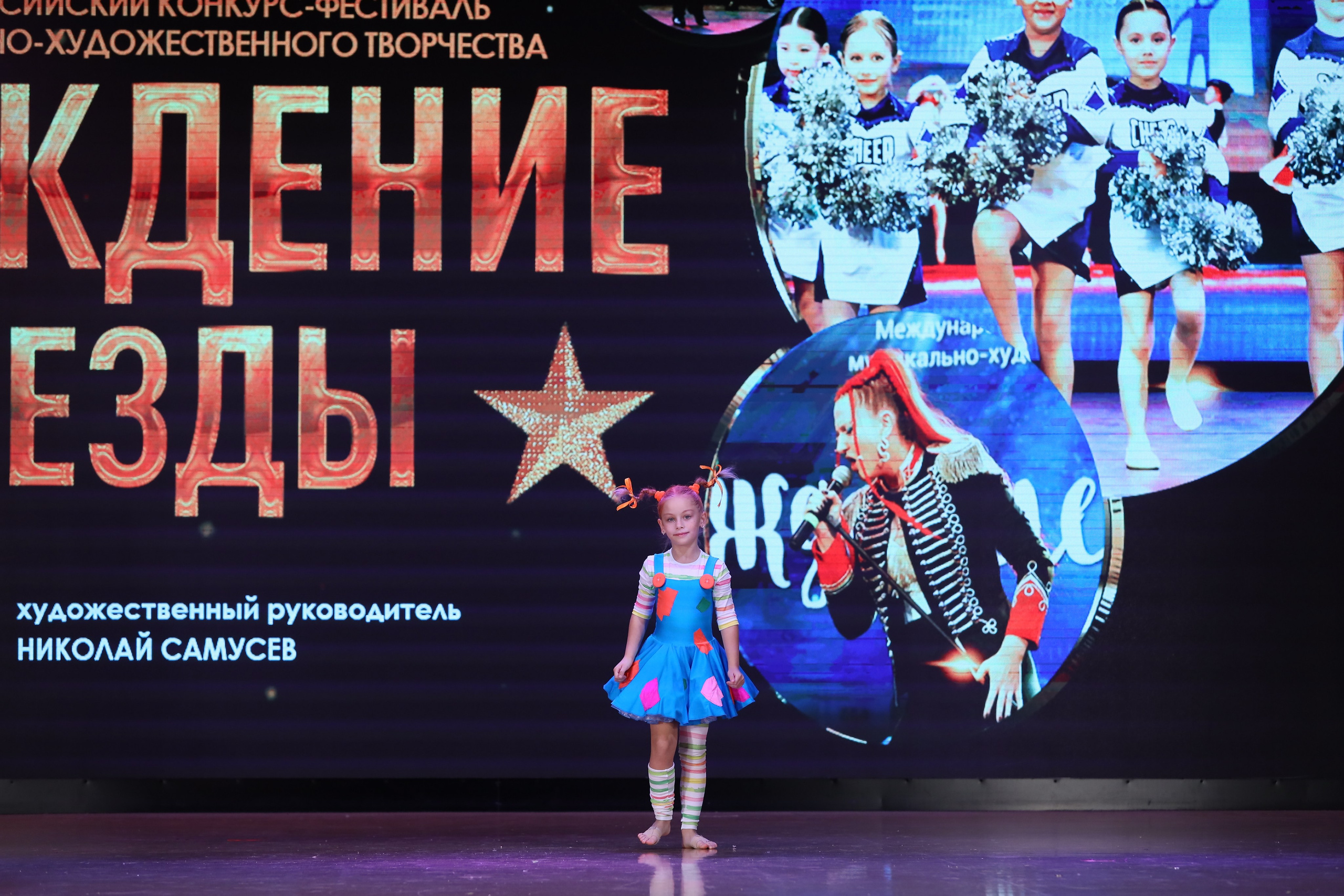 4 ноября, блок 1, видео, номера 49-58, г. Краснодар. Золотое яблочко