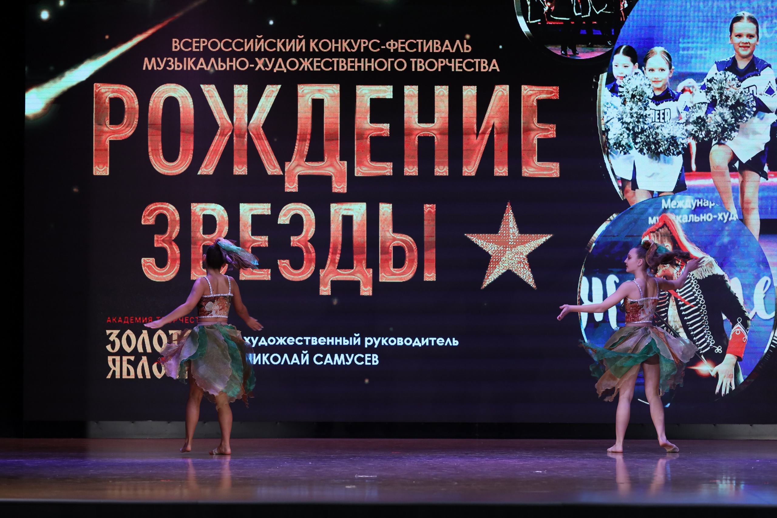 4 ноября, блок 1, видео, номера 14-29, г. Краснодар. Золотое яблочко