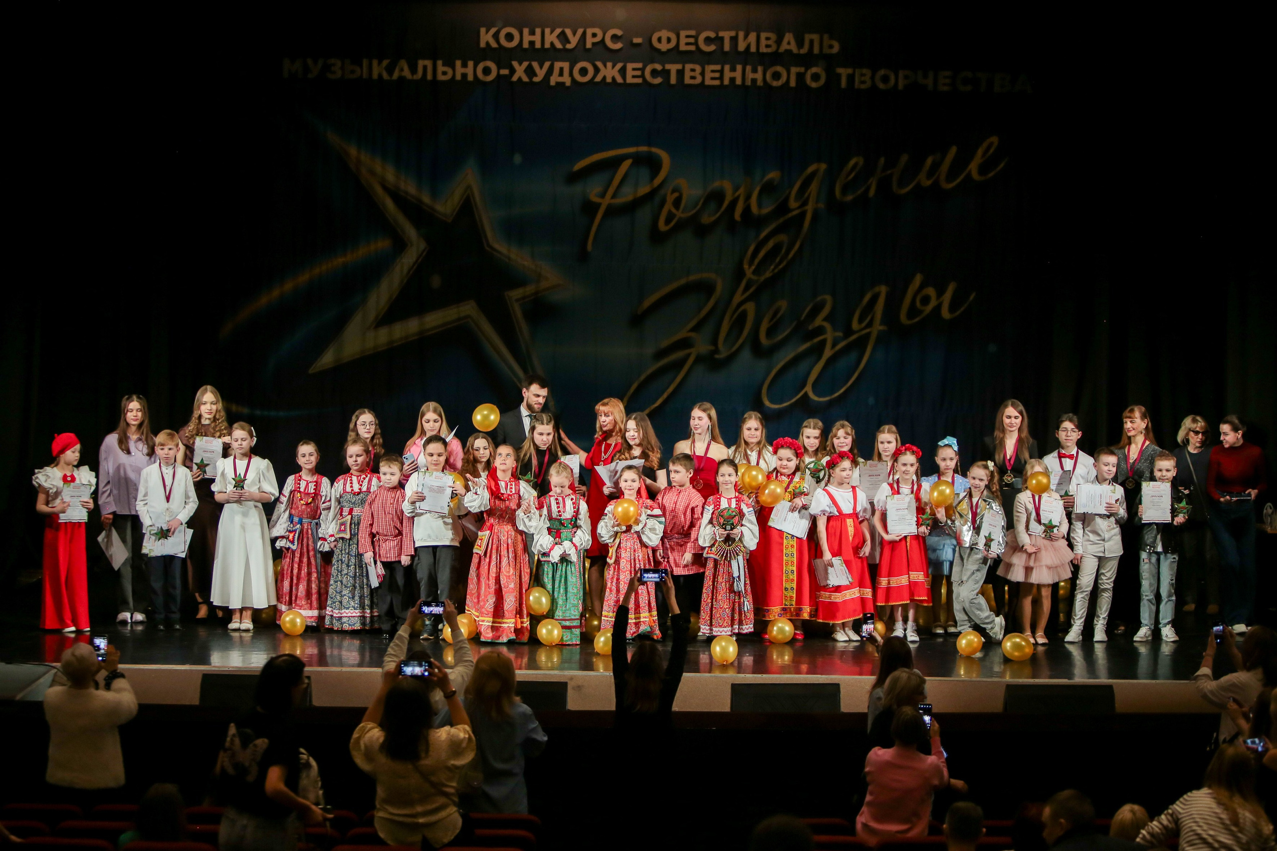 12 апреля, г. Нижний Новгород. Золотое яблочко