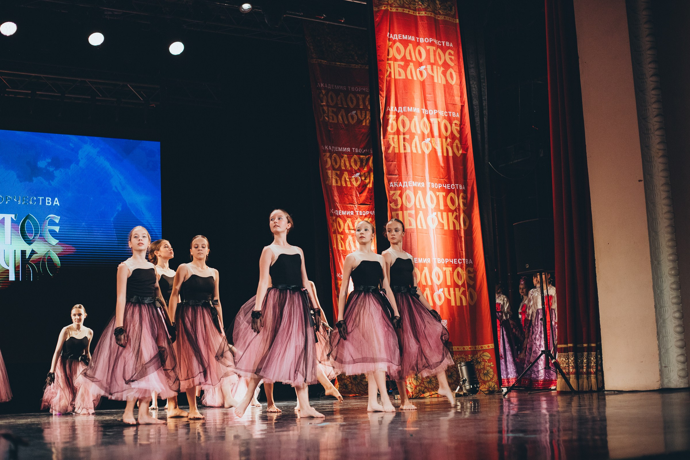 9 ноября, г. Екатеринбург. Золотое яблочко