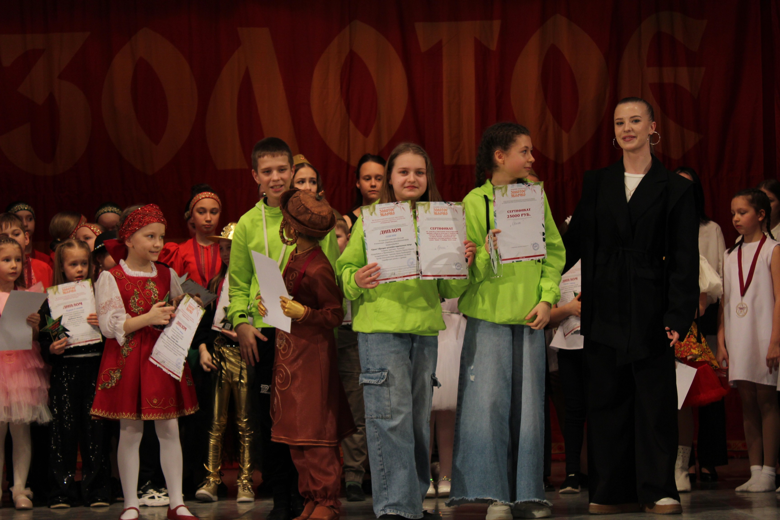 15 марта, г. Саратов. Золотое яблочко