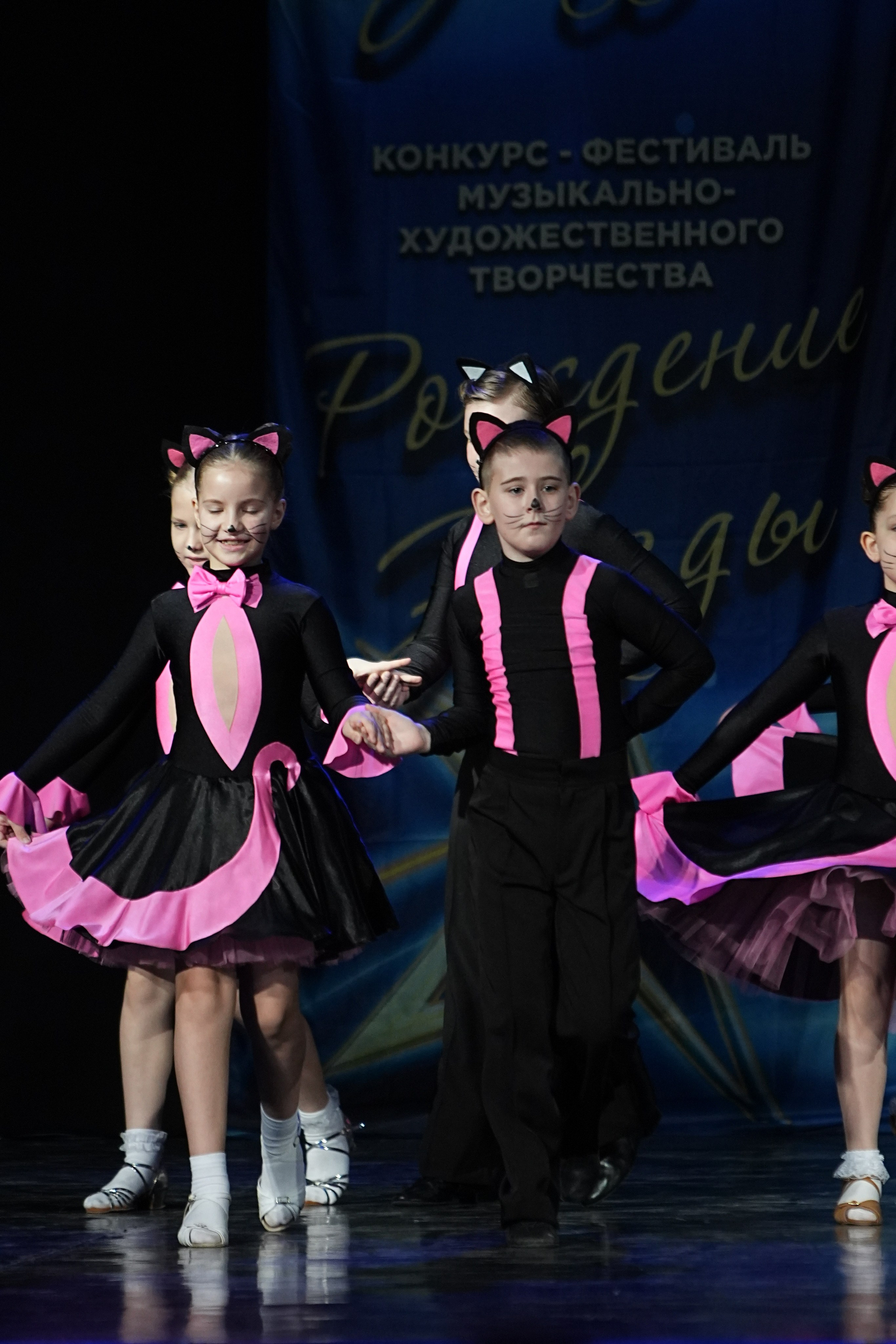 16 марта, г. Кострома. Золотое яблочко