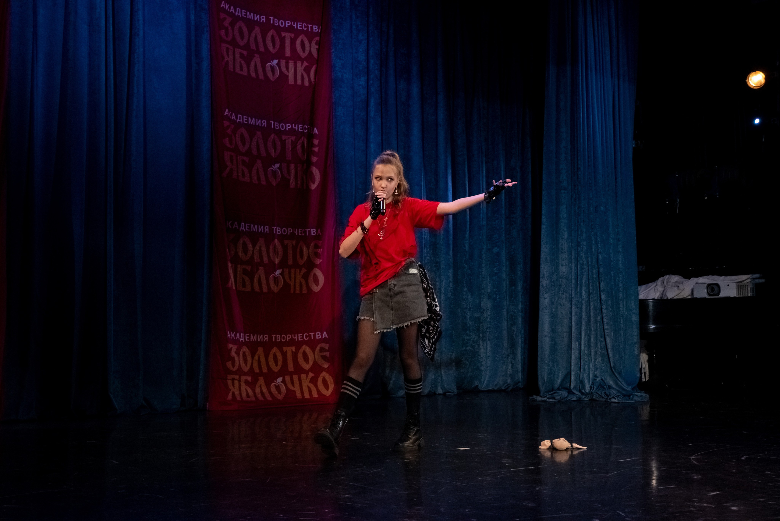 7 декабря, г. Выборг. Золотое яблочко