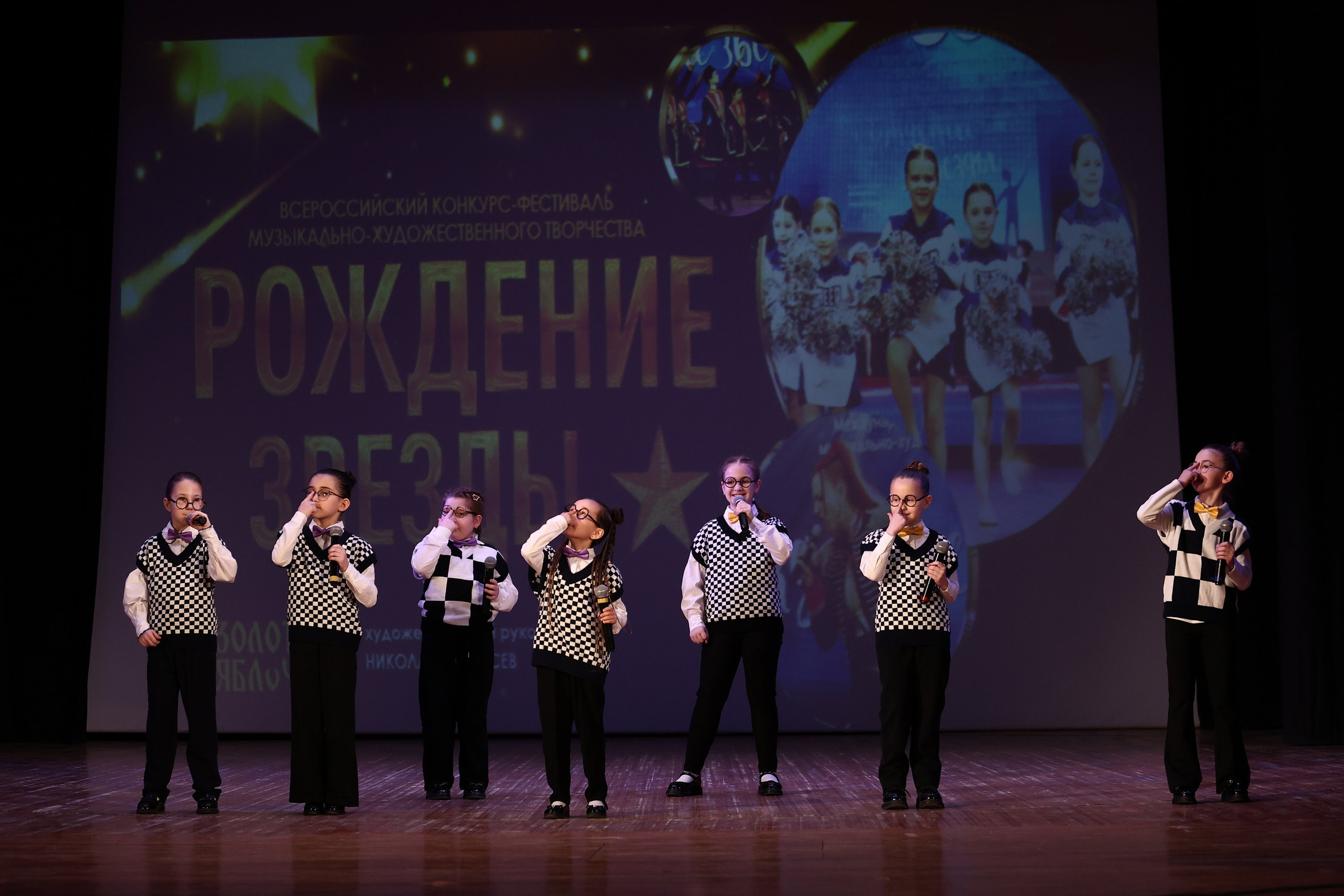 30 марта, г. Самара. Золотое яблочко