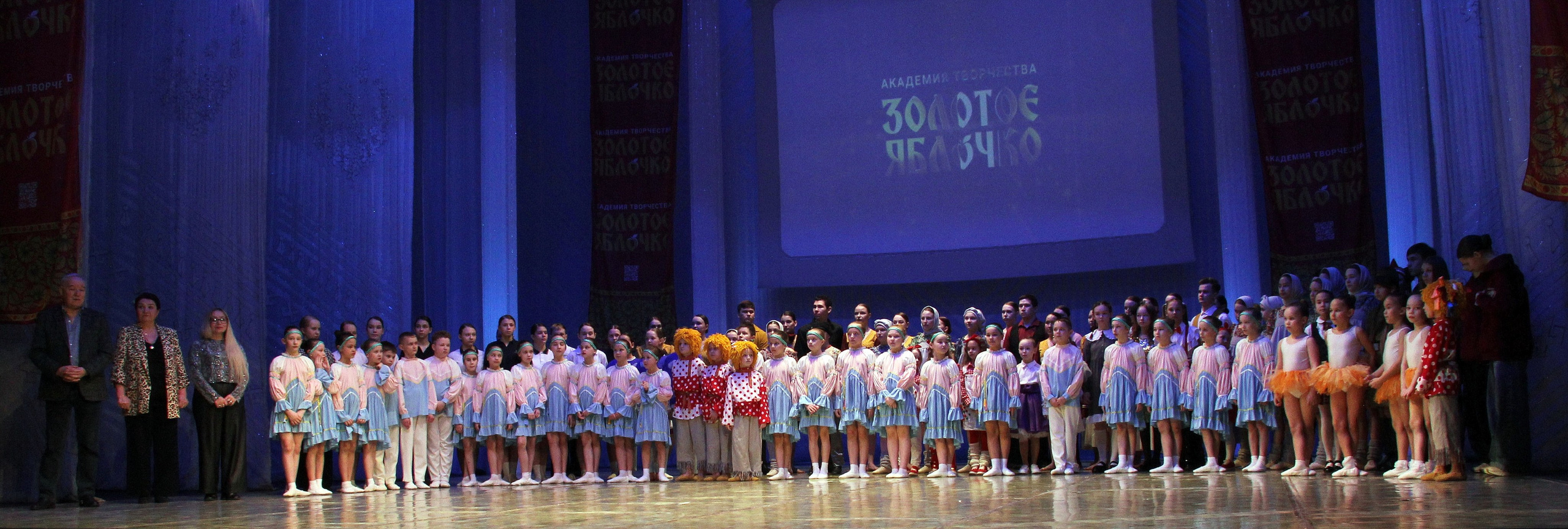 9 марта, г. Йошкар-Ола. Золотое яблочко