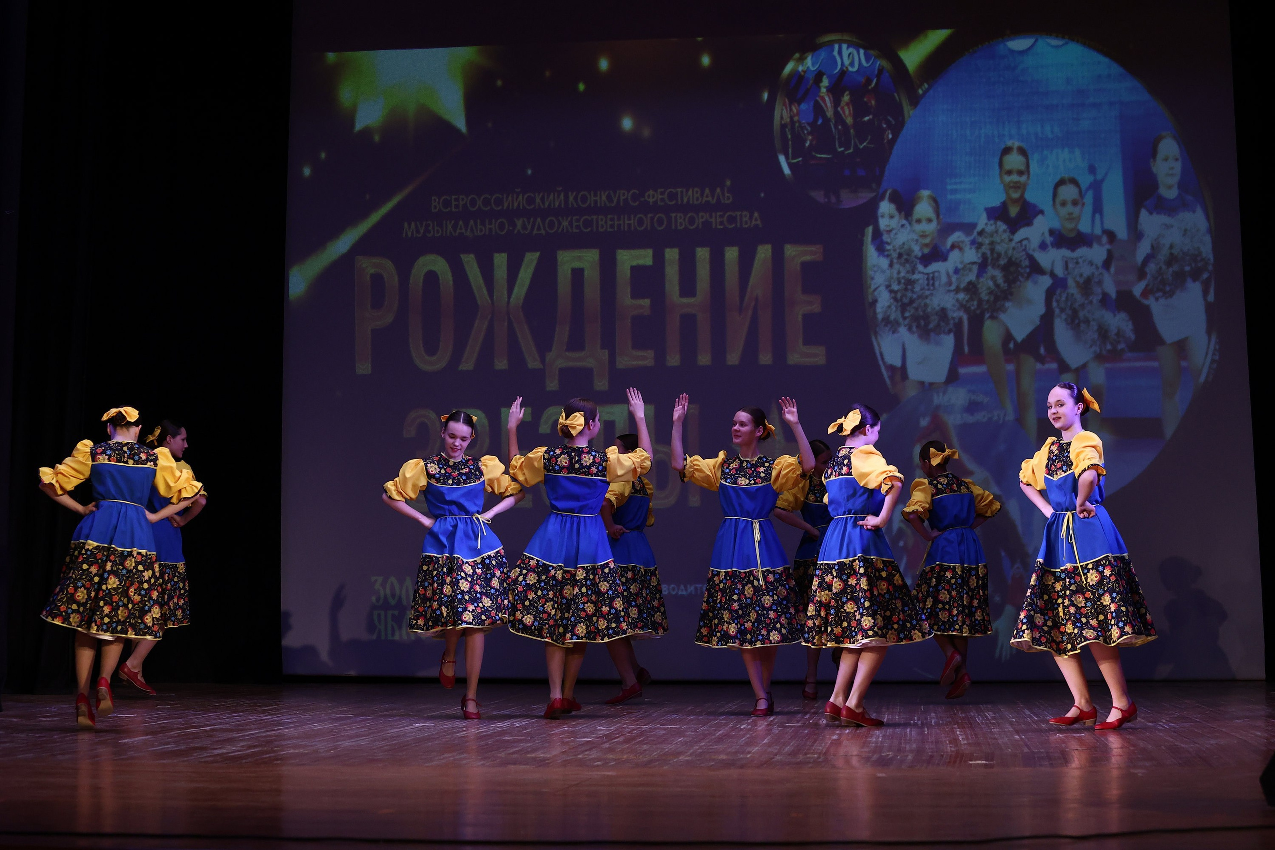 30 марта, г. Самара. Золотое яблочко