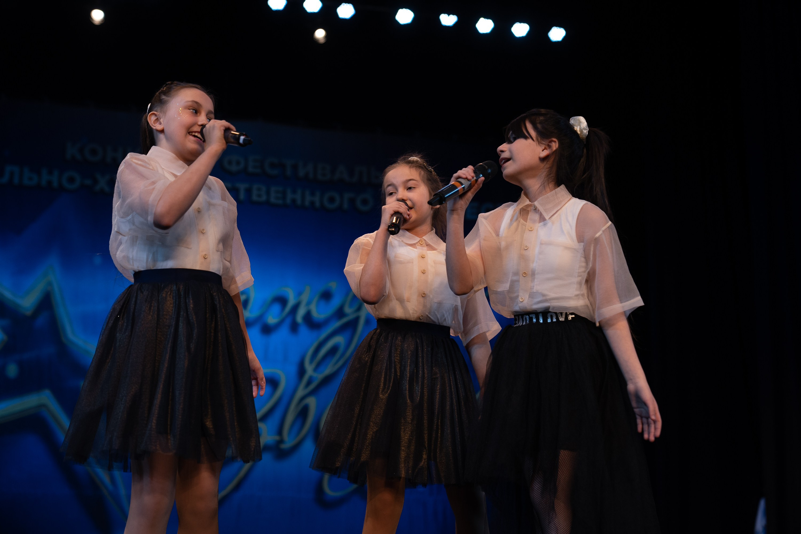 16 марта, г. Хабаровск. Золотое яблочко