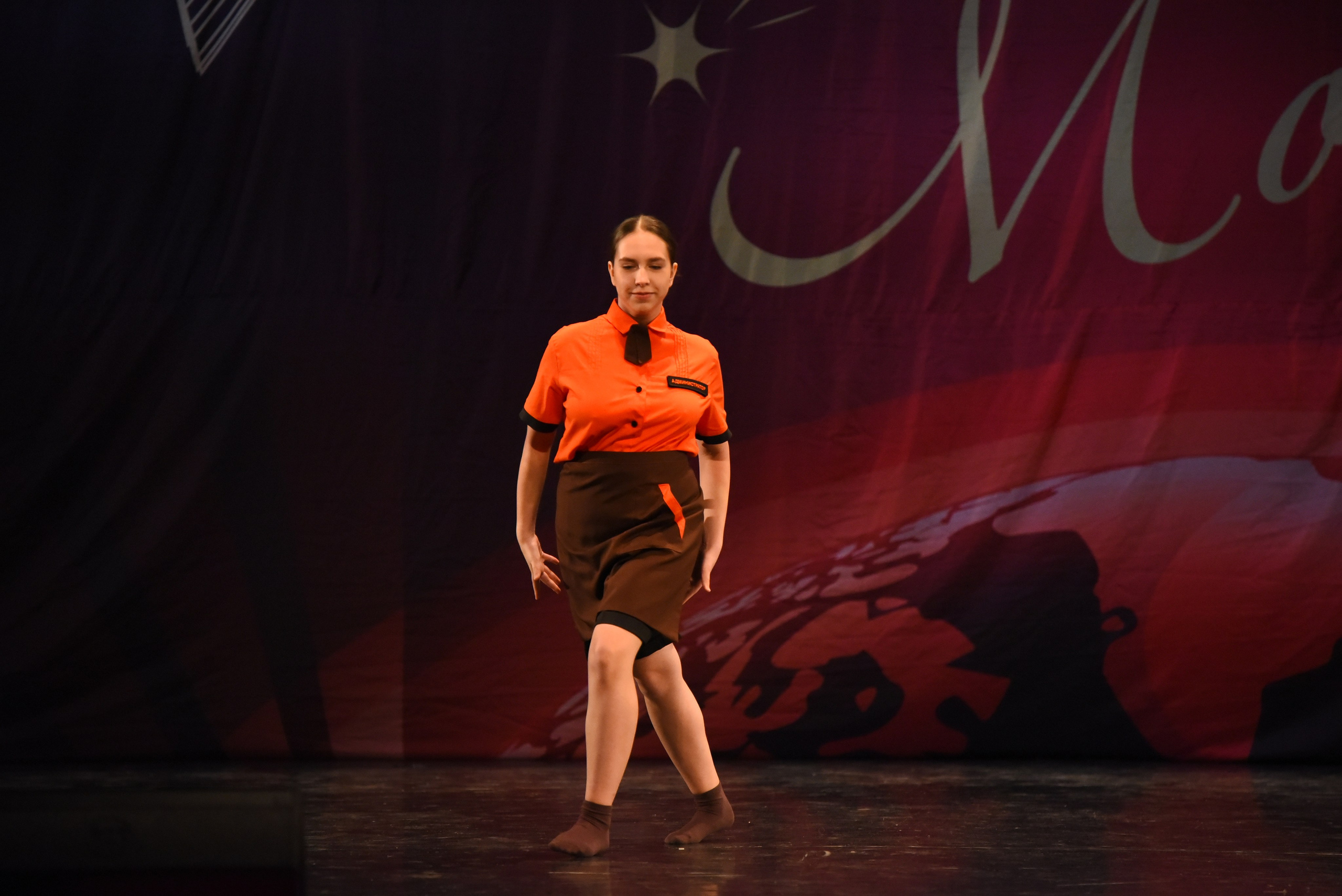 13 декабря, г. Калининград. Золотое яблочко