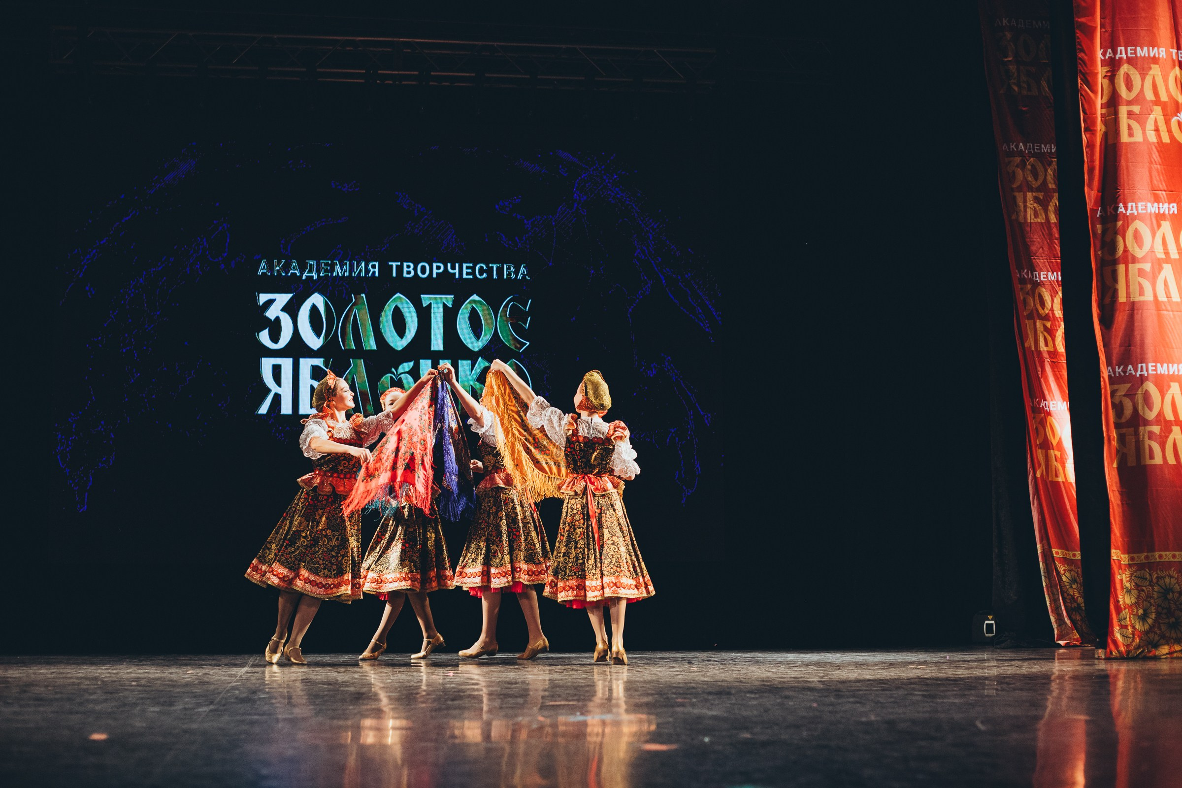 9 ноября, г. Екатеринбург. Золотое яблочко