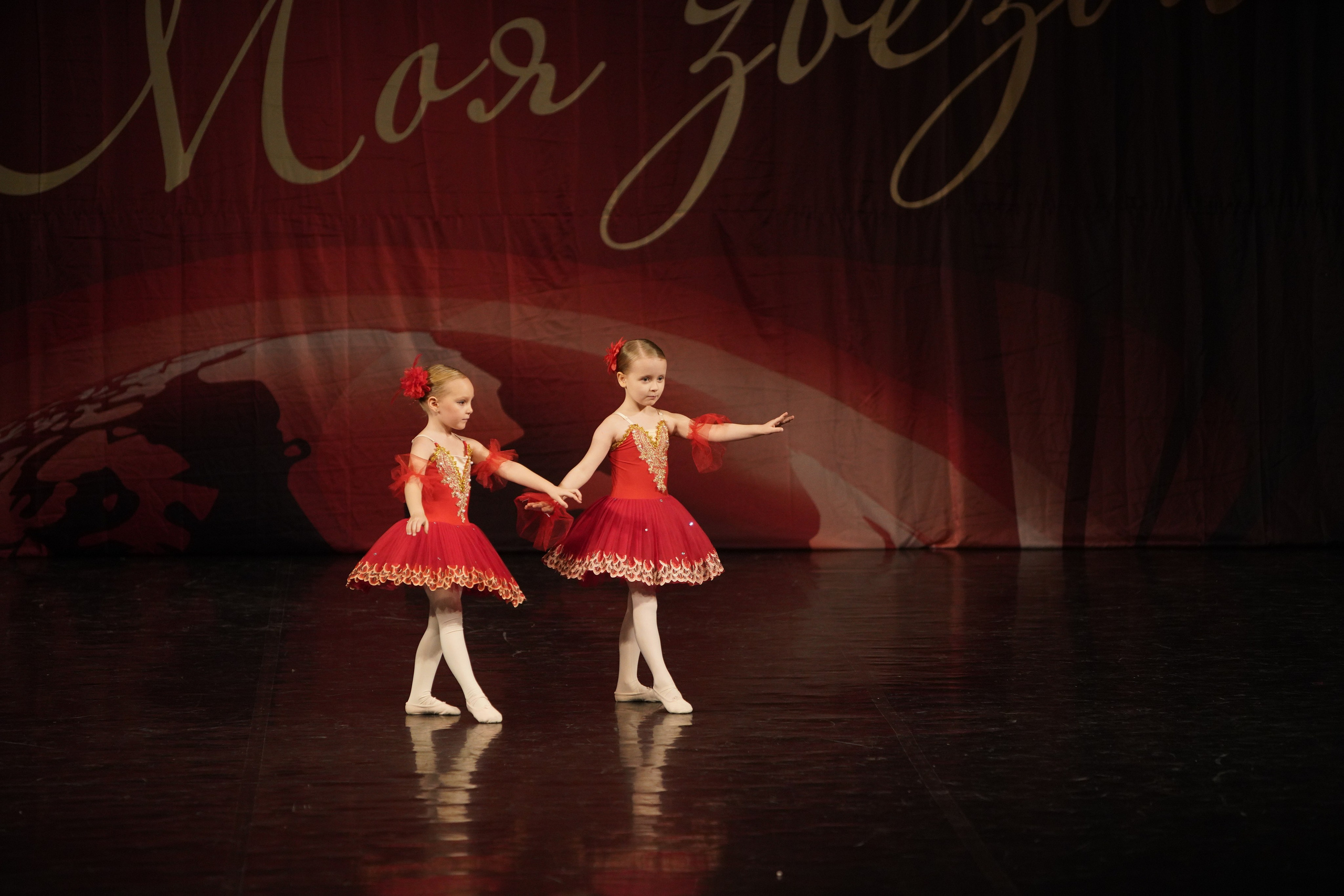 29 ноября, блок 1, г. Санкт-Петербург. Золотое яблочко