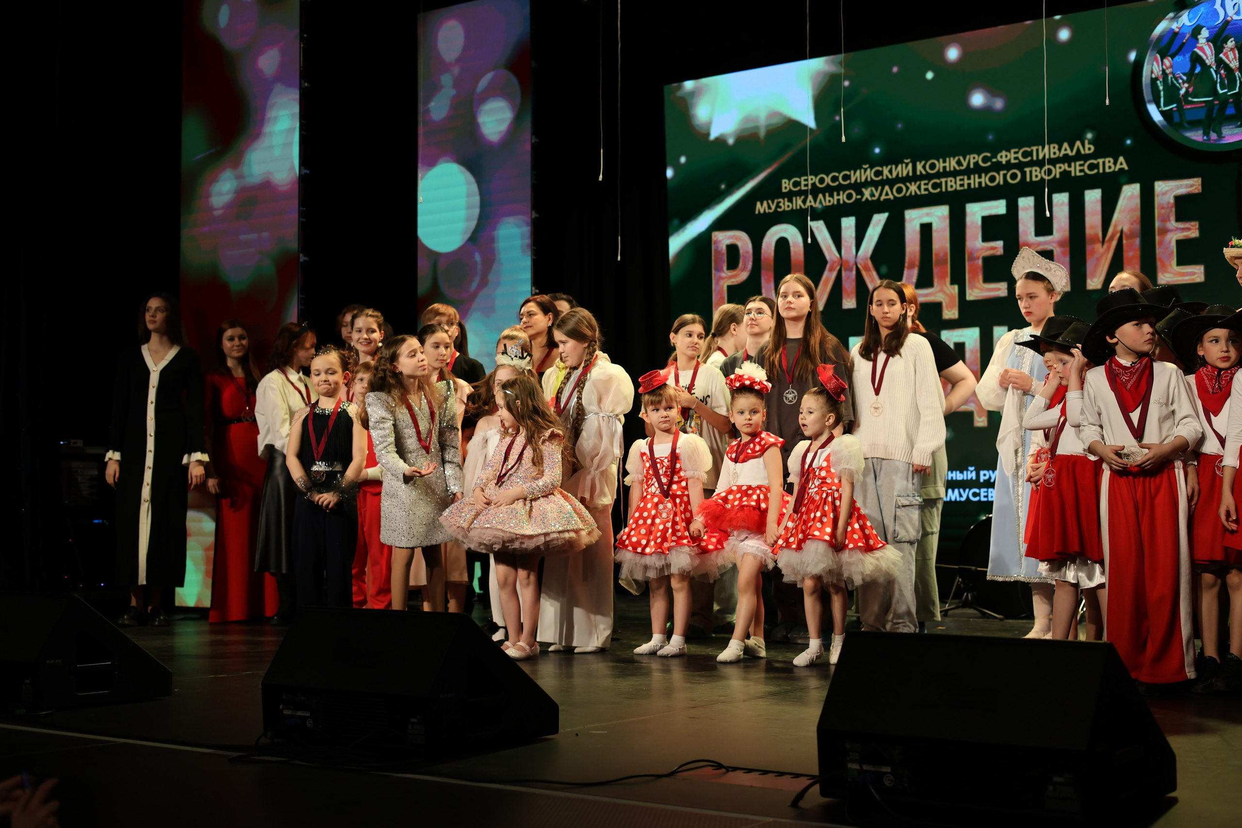 25 января, г. Челябинск. Золотое яблочко