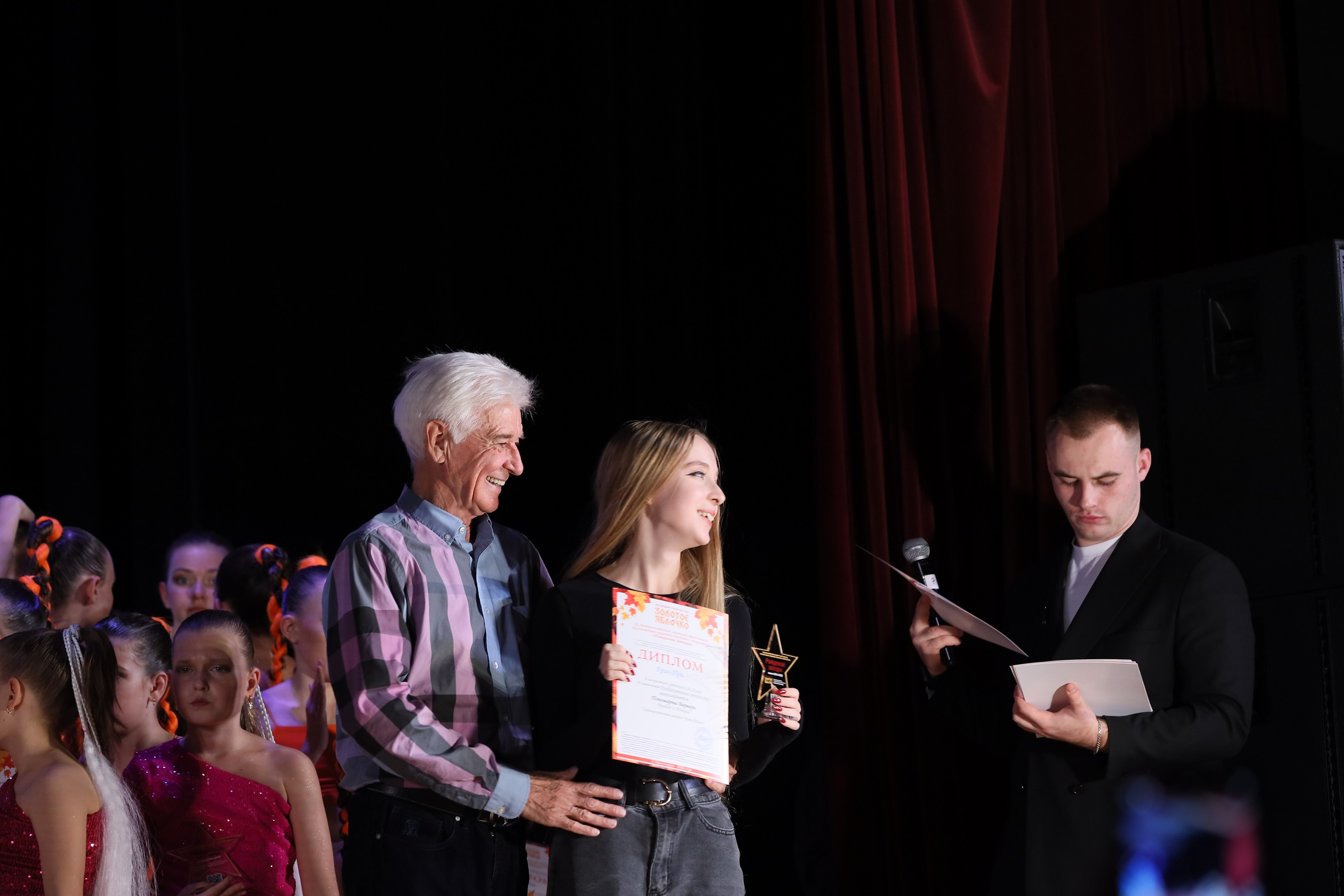 4 ноября, блок 1, награда, г. Краснодар. Золотое яблочко