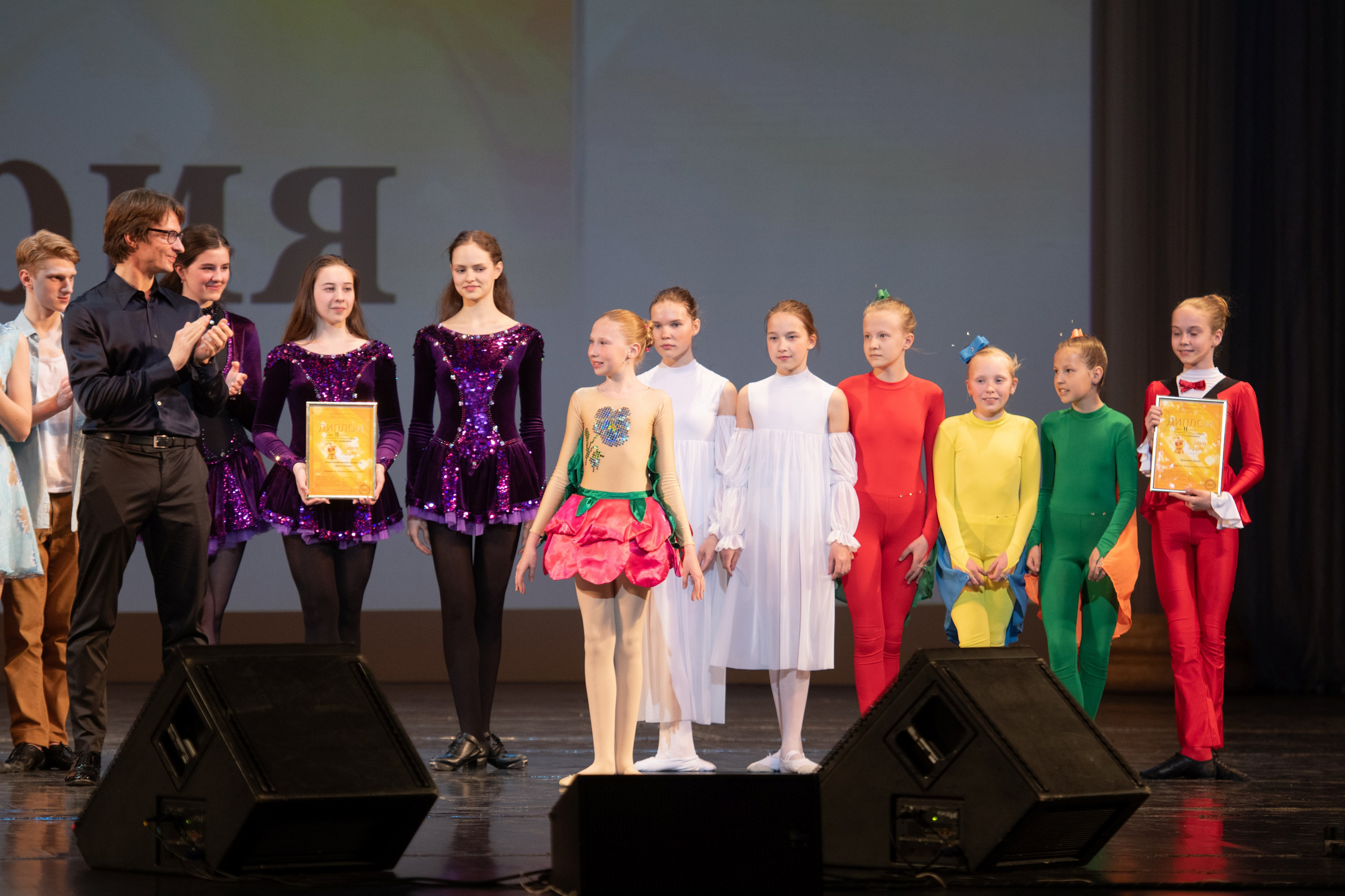 15 сентября, концерт БКЗ. Золотое яблочко