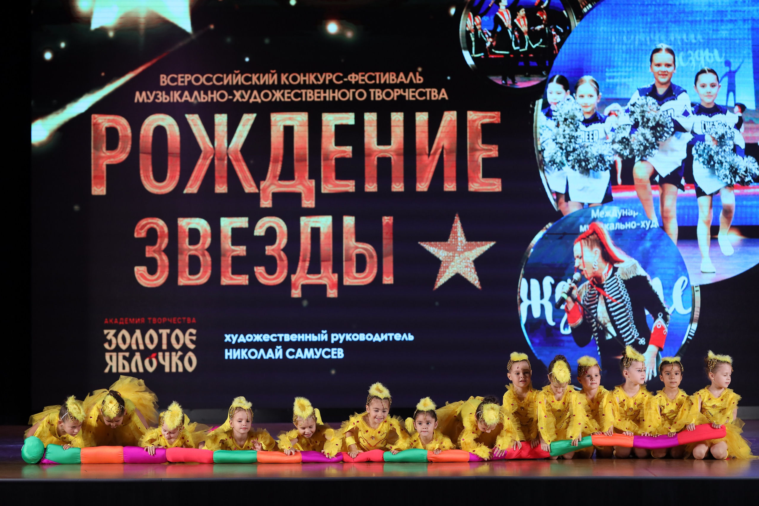 4 ноября, блок 1, видео, номера 1-13, г. Краснодар. Золотое яблочко